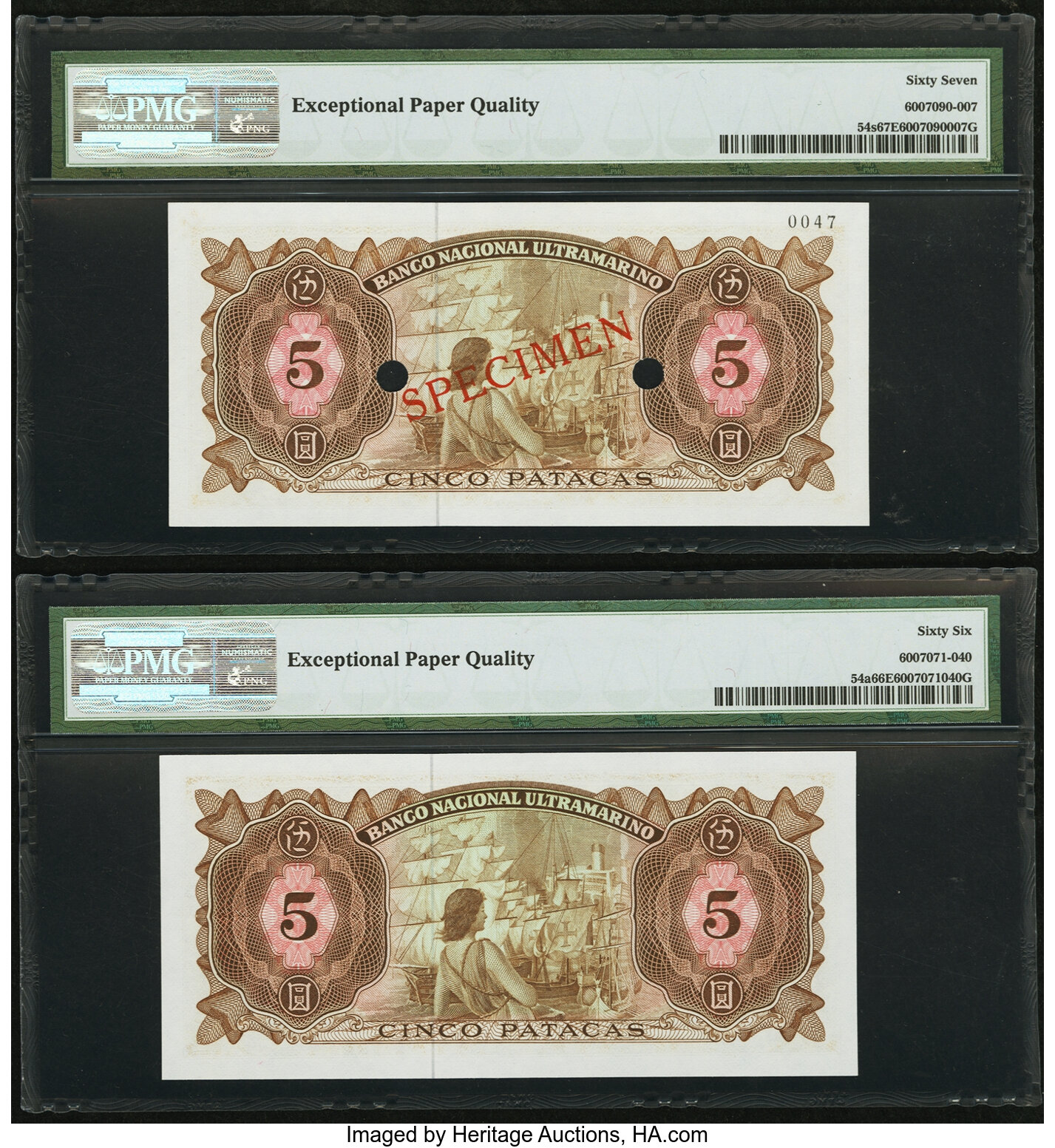 image for: Macau  5 patacas (B051es)