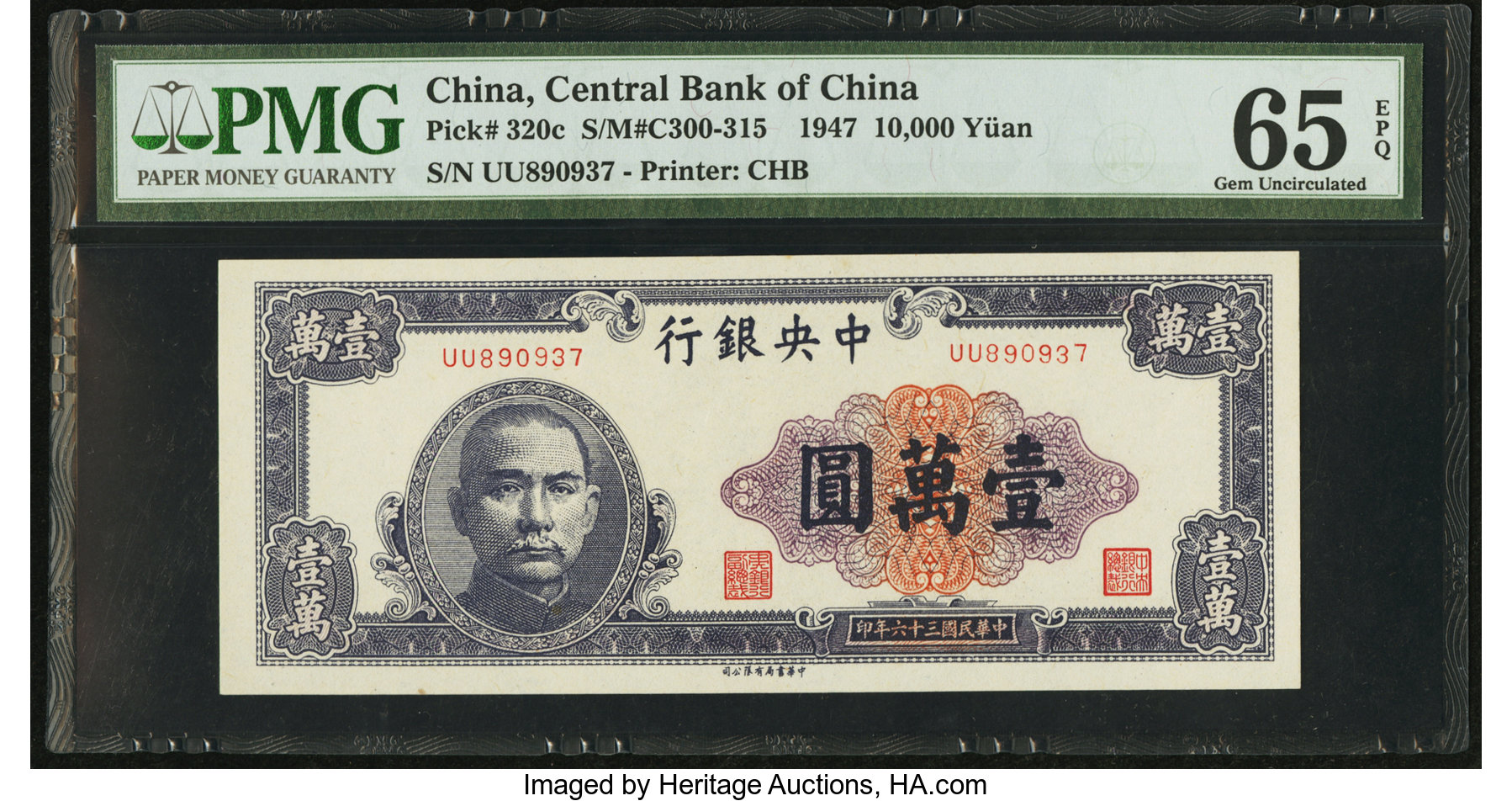 image for: China National Banks  10 cents customs gold unit(B3188c)