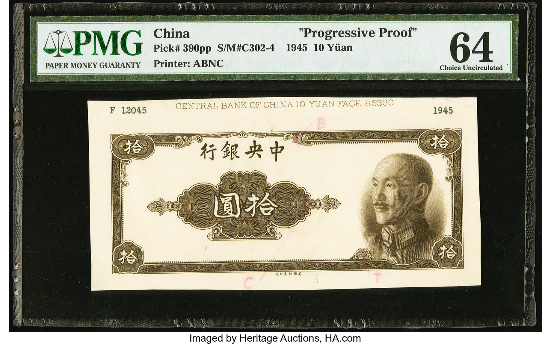 image for: China National Banks  20 (gold) yuan(B3241as)