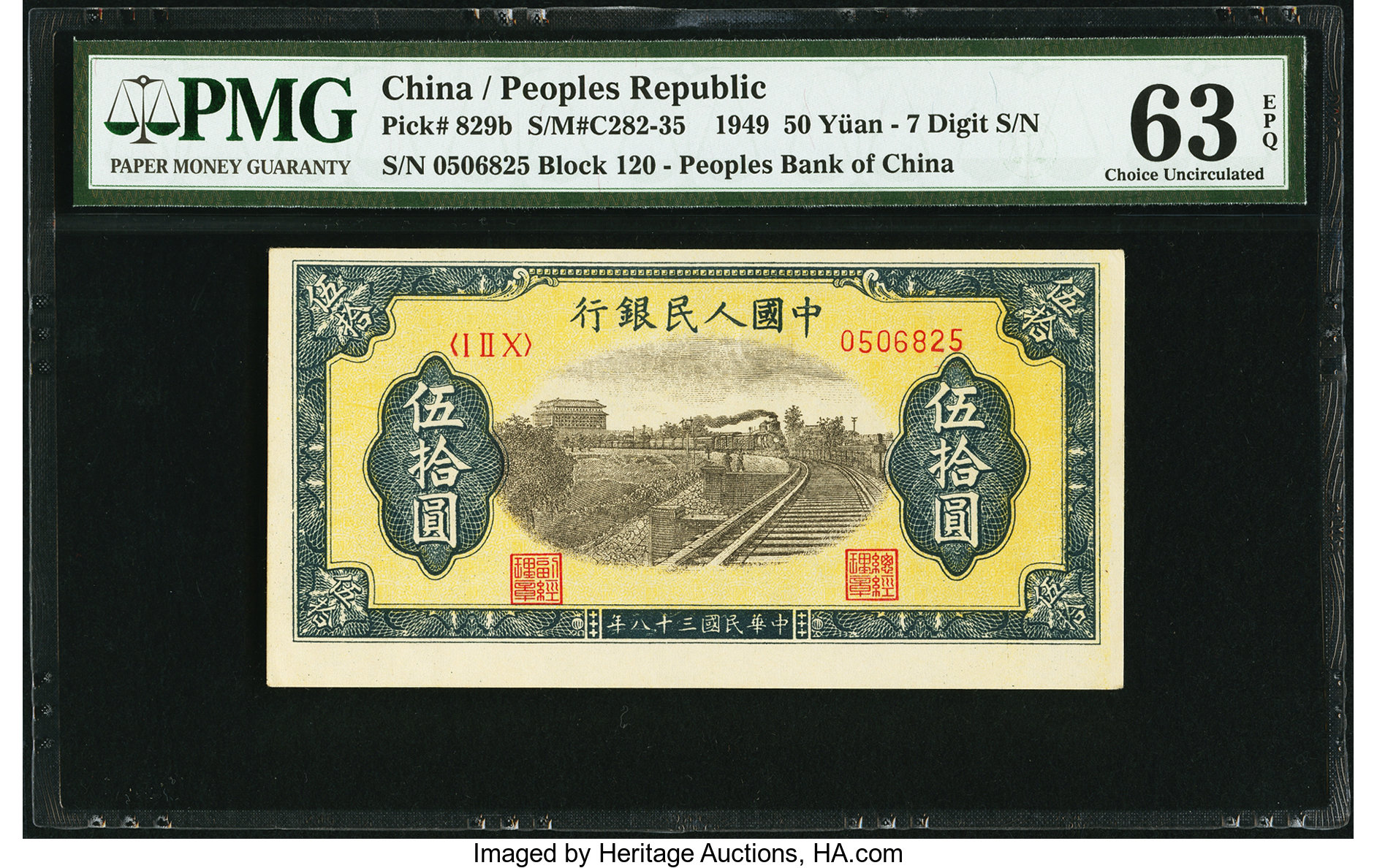 image for: China National Banks  ??? (50 yuan)(B4026as)