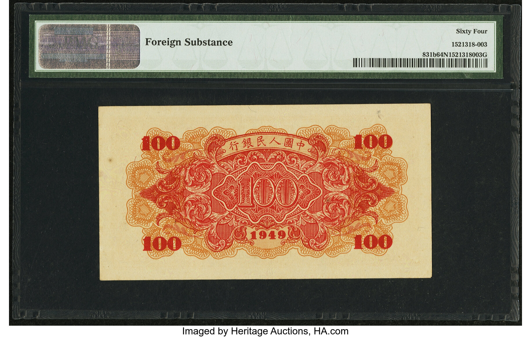 image for: China National Banks  ??? (100 yuan)(B4036as)