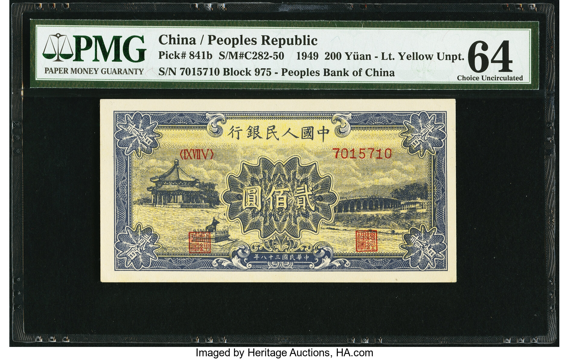 image for: China National Banks  ??? (200 yuan)(B4039a)