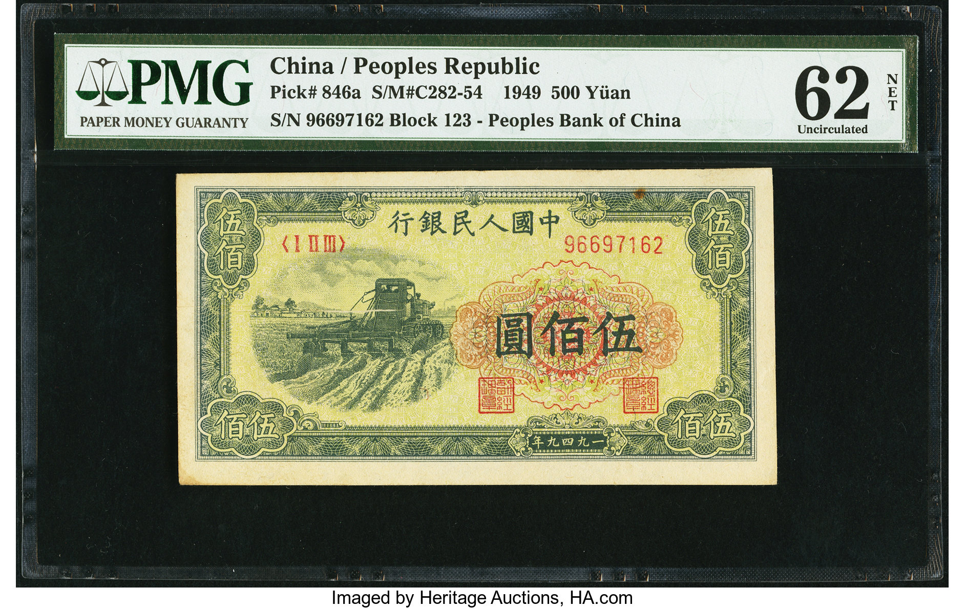 image for: China National Banks  ??? (500 yuan)(B4052as)
