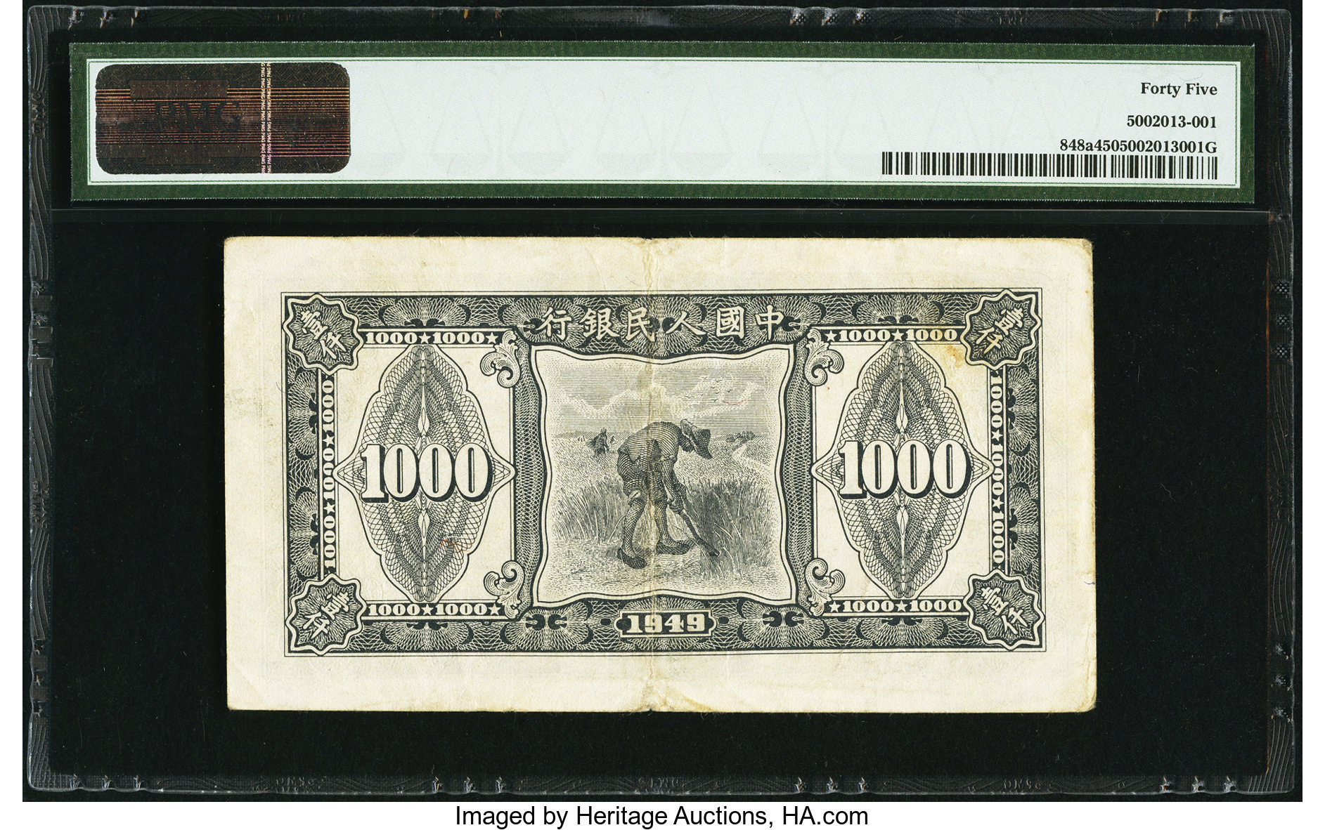 image for: China National Banks  ??? (1,000 yuan)(B4050a)
