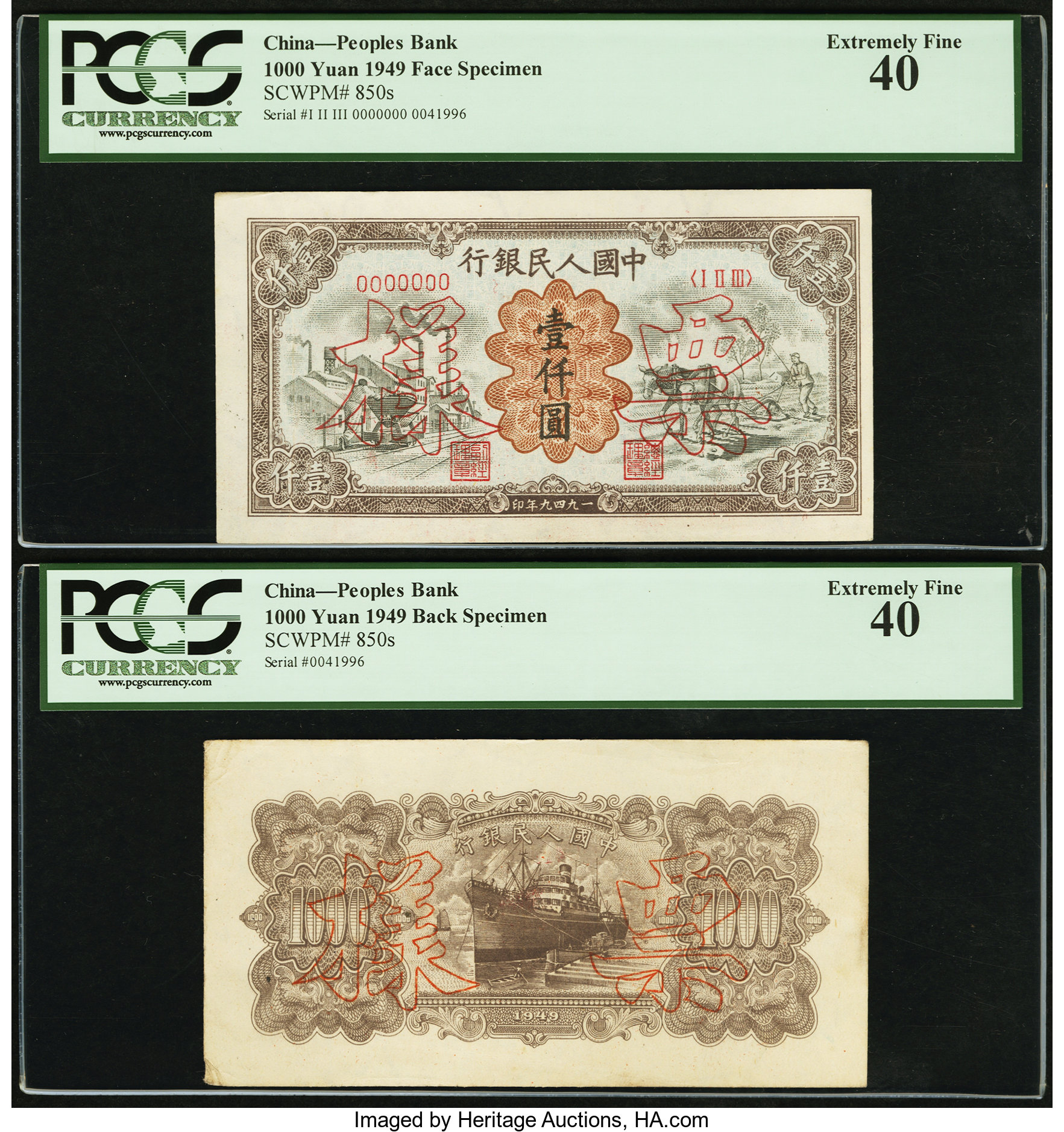 image for: China National Banks  ??? (1,000 yuan)(B4054a)
