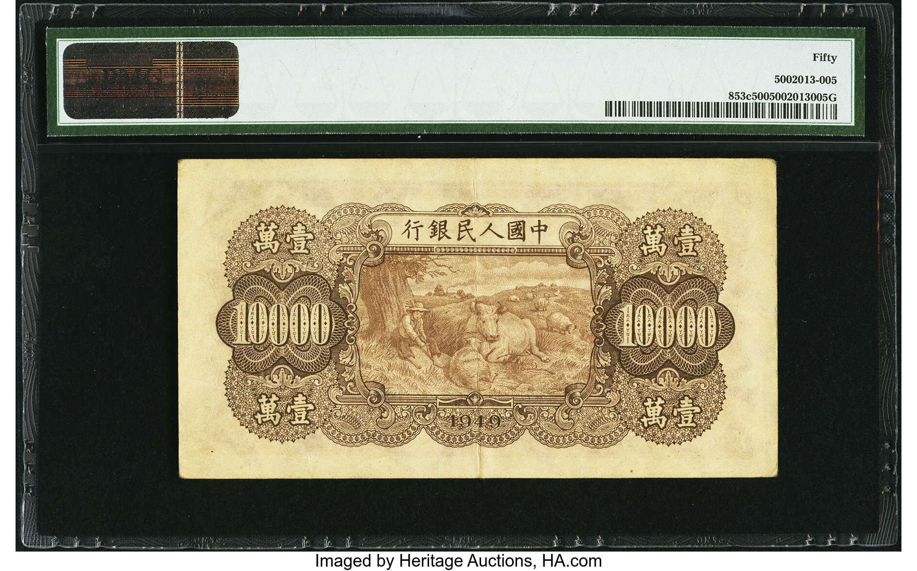 image for: China National Banks  ??? (10,000 yuan)(B4060b)