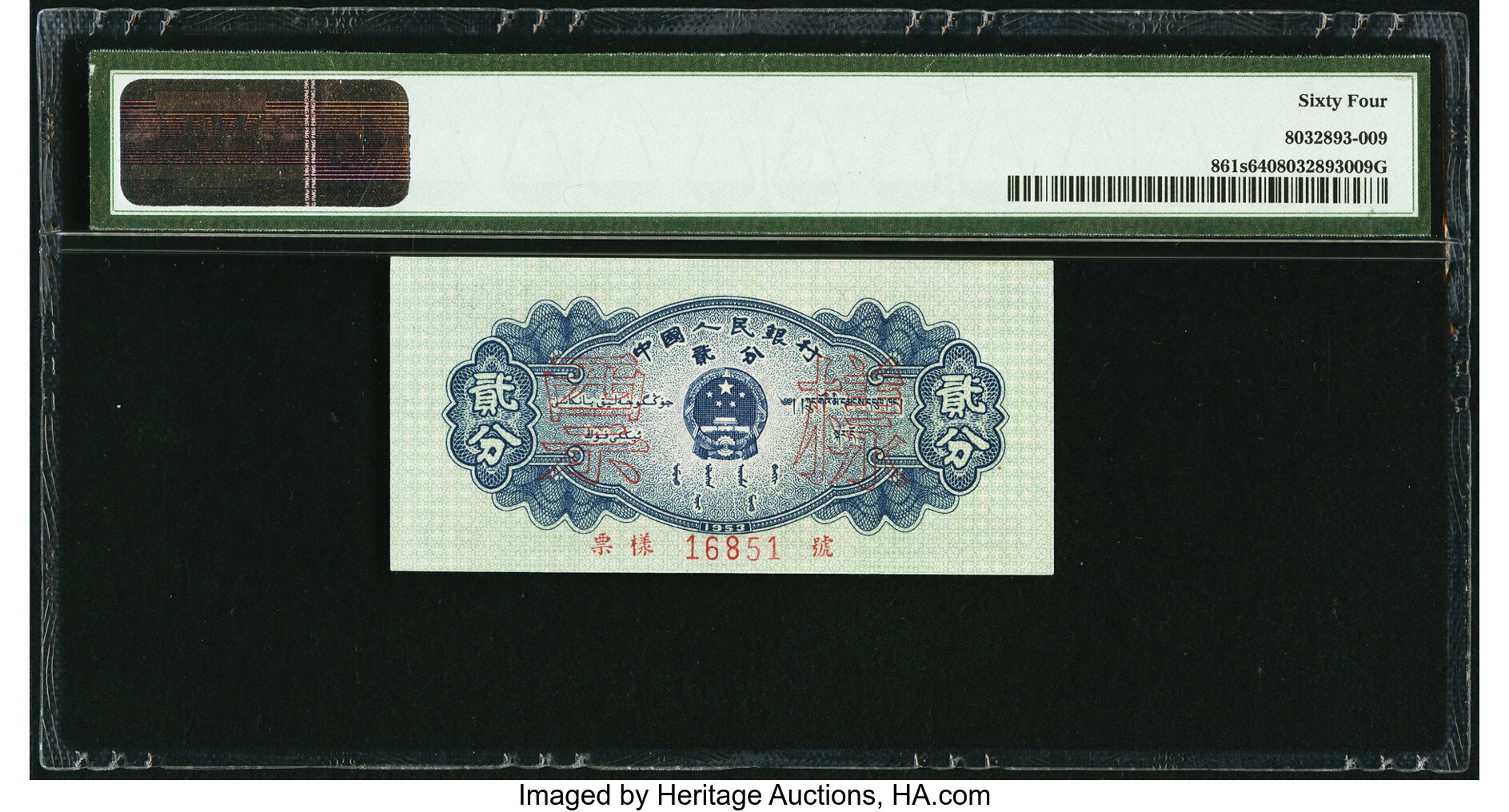 image for: China National Banks  ?? (2 fen)(B4073as)