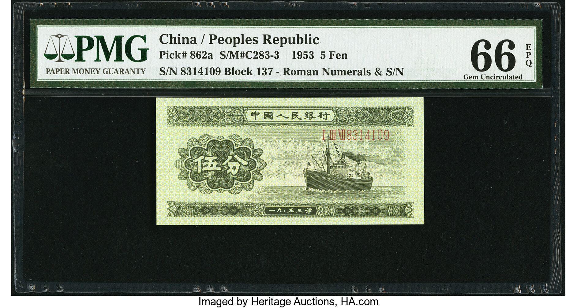 image for: China National Banks  ?? (5 fen)(B4074a)
