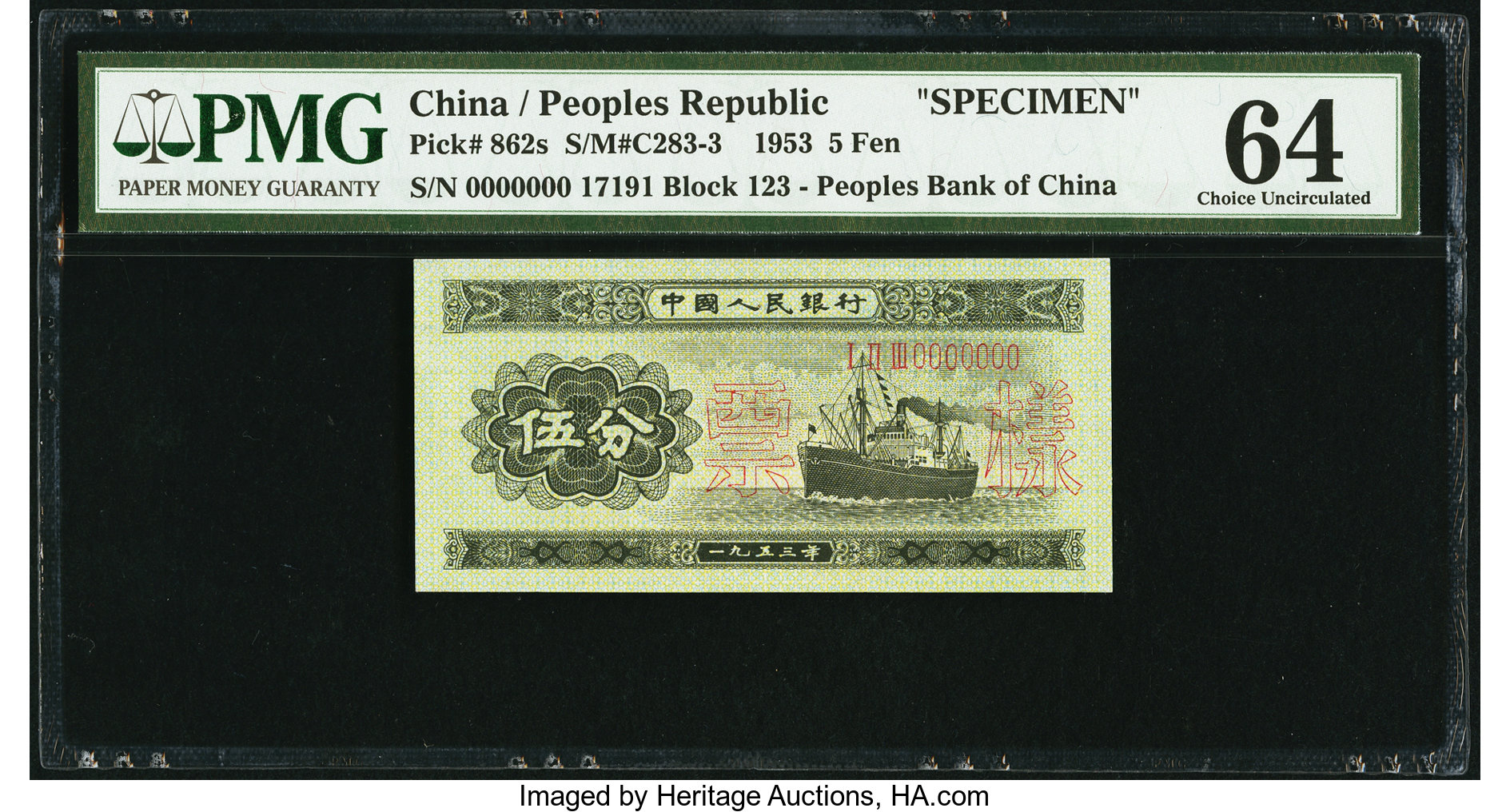 image for: China National Banks  ?? (5 fen)(B4074as)