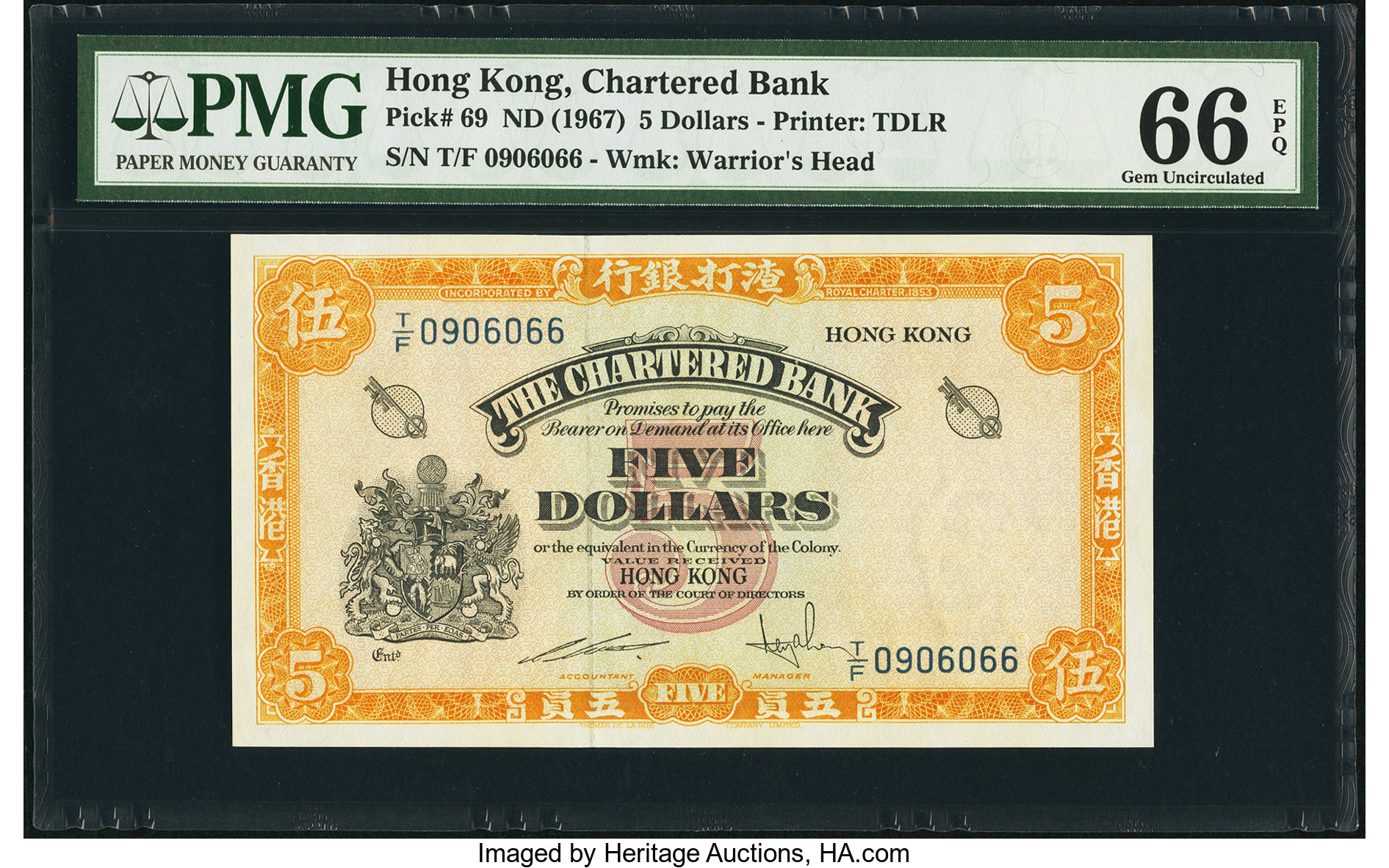 image for: Hong Kong  5 dollars(B365as1)