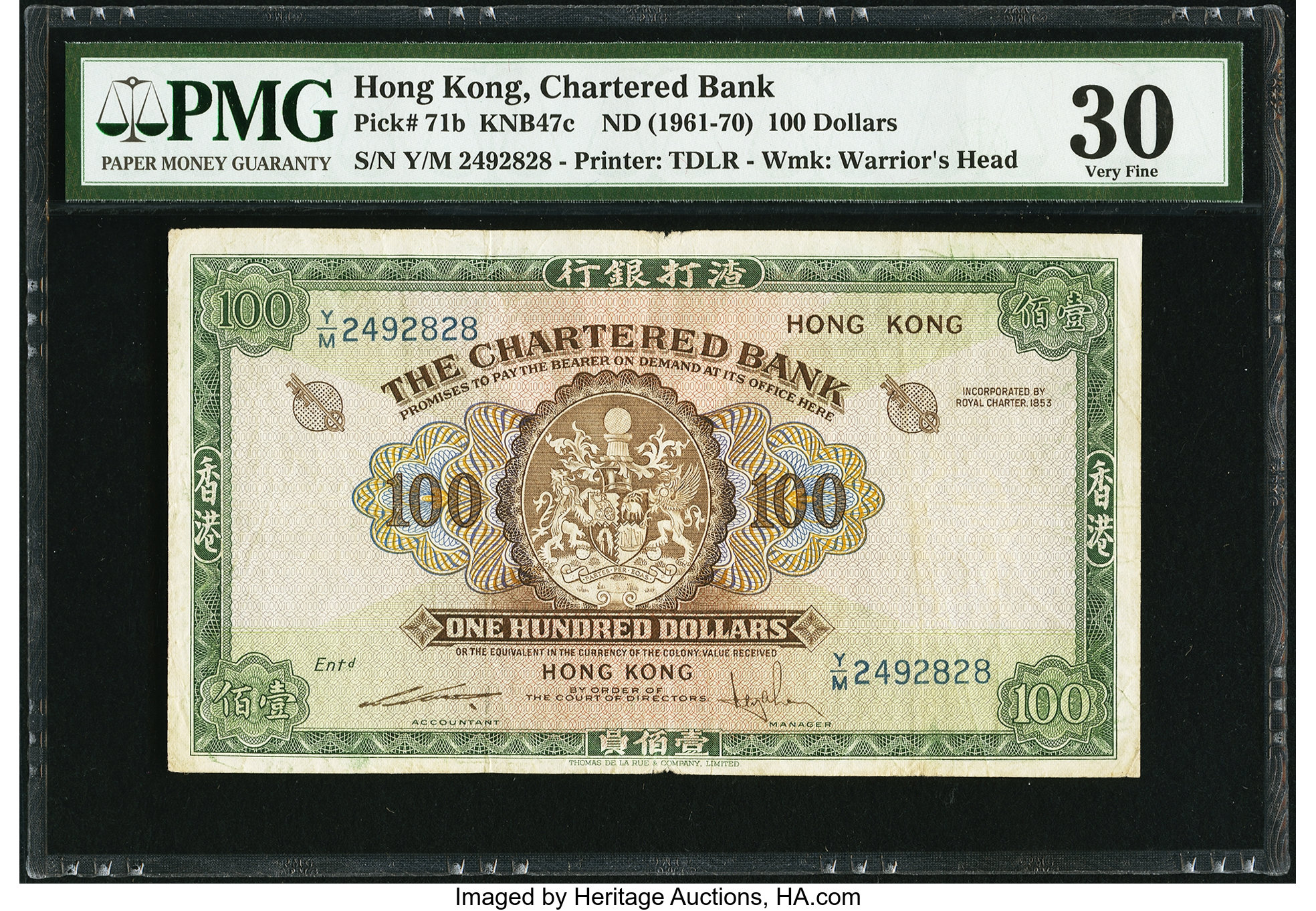 image for: Hong Kong  100 dollars(B367ds1)