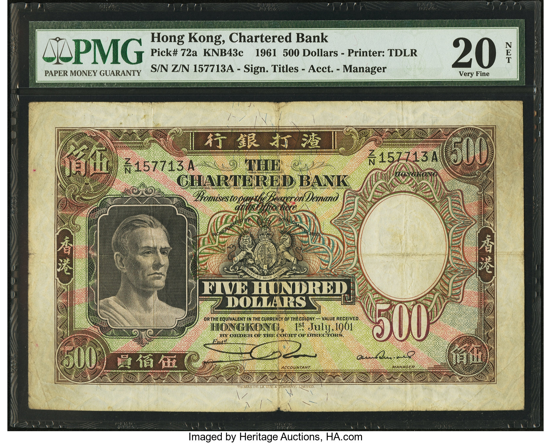 image for: Hong Kong  500 dollars(B363c)