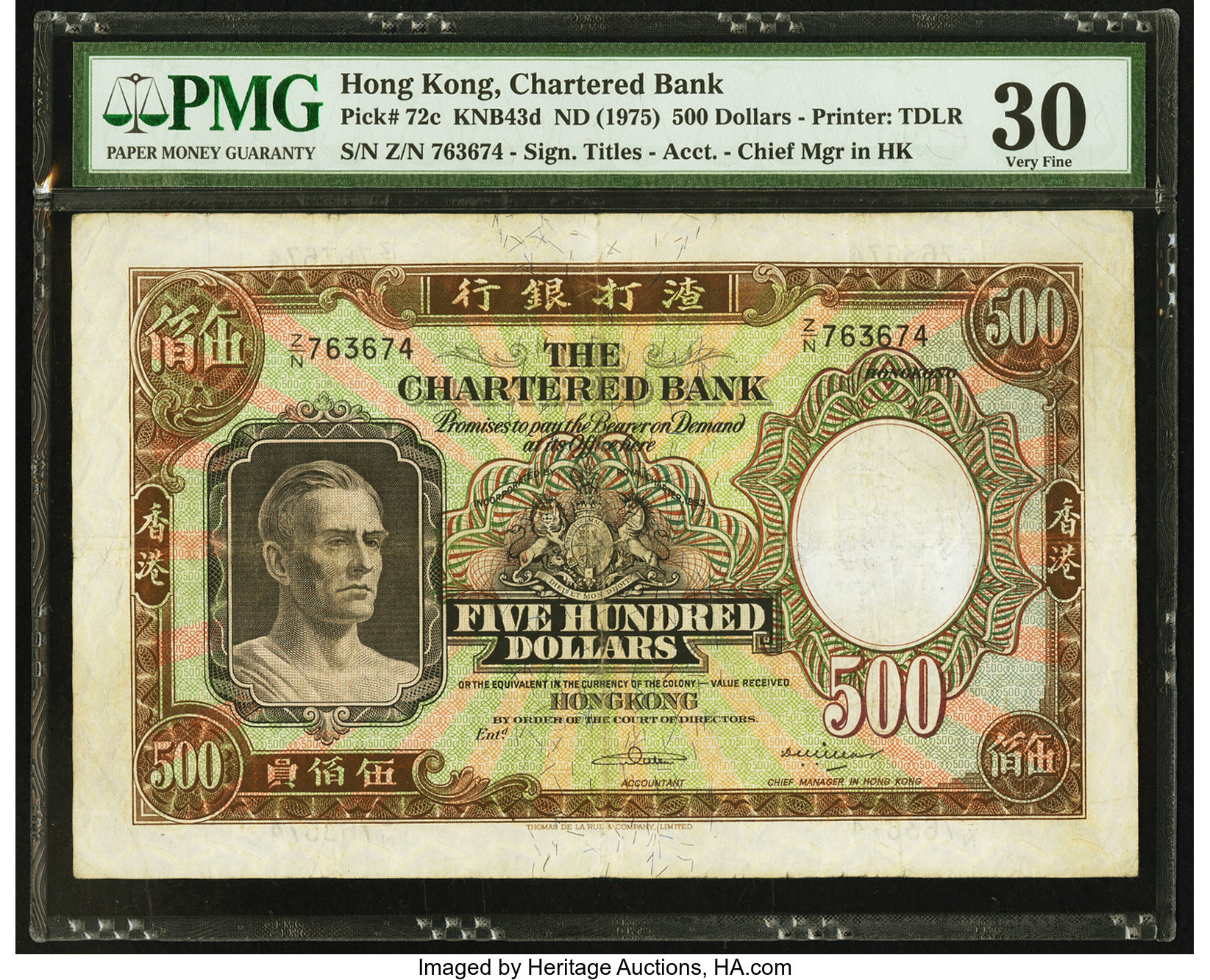 image for: Hong Kong  500 dollars(B363g)