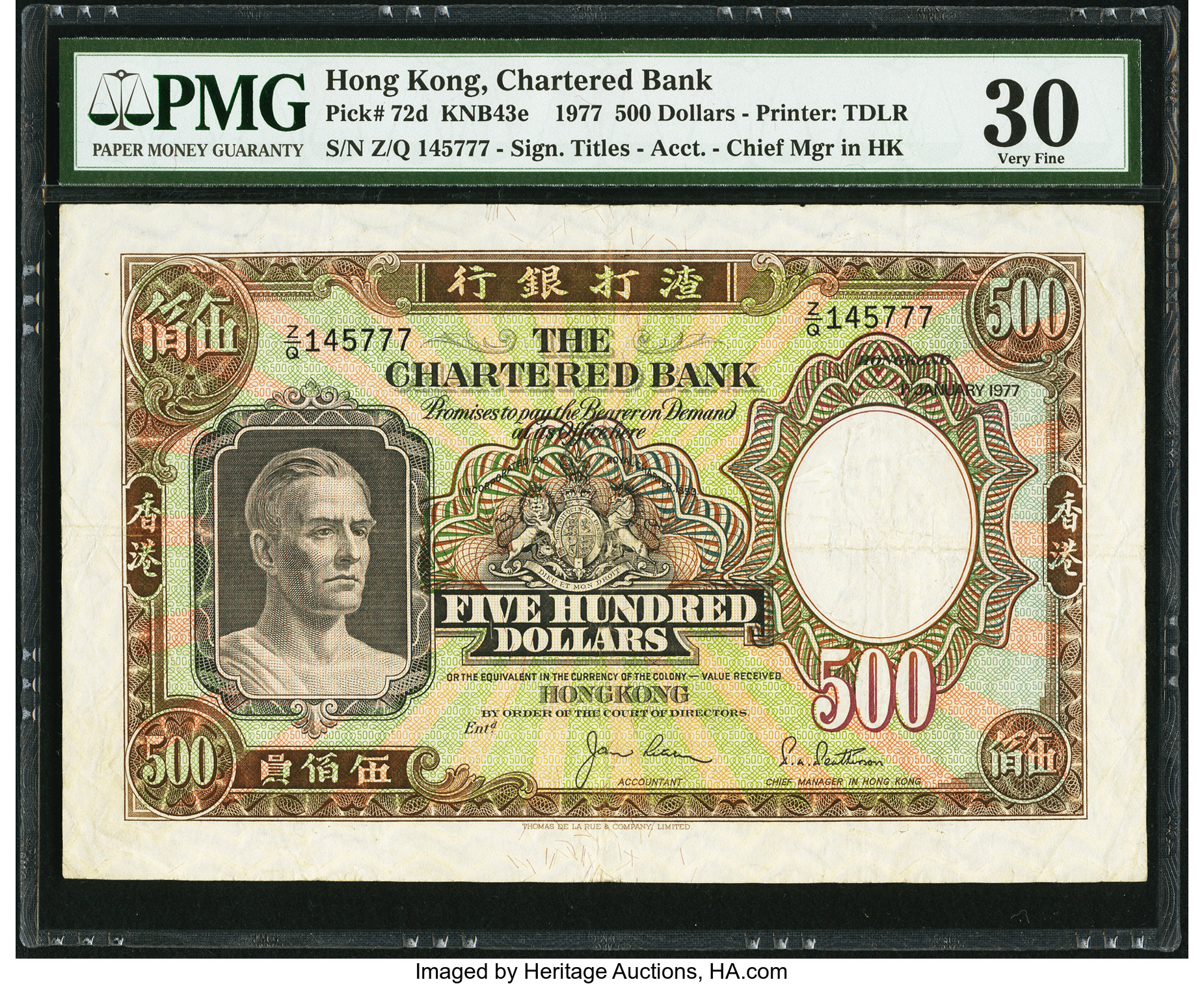 image for: Hong Kong  500 dollars(B363f)