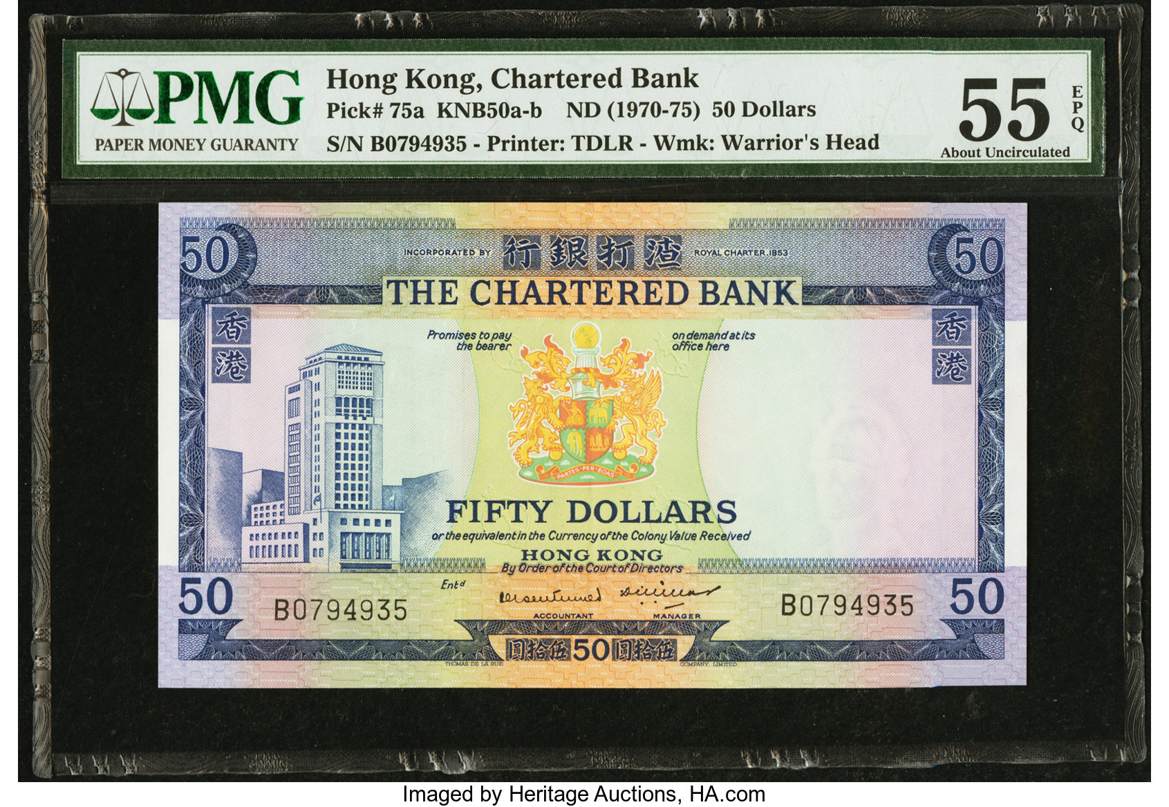 image for: Hong Kong  50 dollars(B370as1)