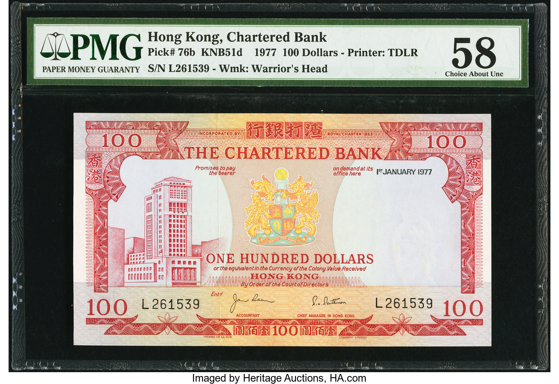 image for: Hong Kong  100 dollars(B371b)