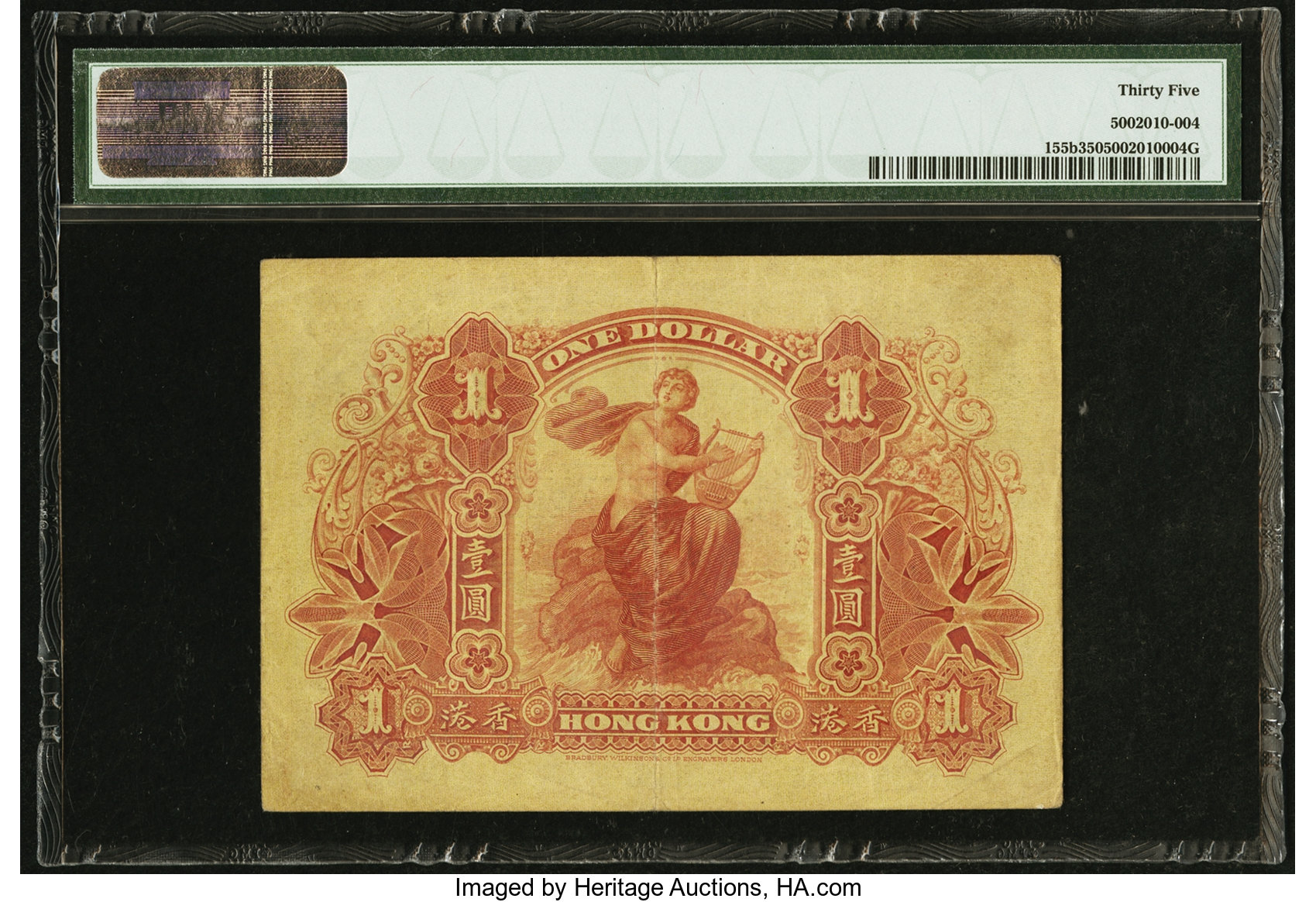 image for: Hong Kong  1 dollar(B638a)