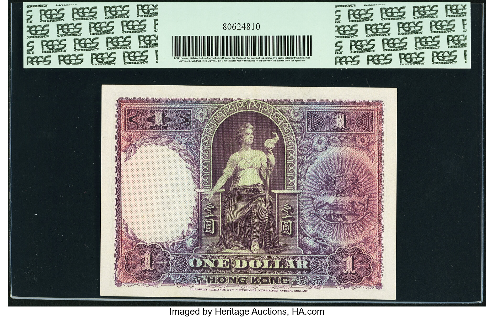 image for: Hong Kong  1 dollar(B655at)