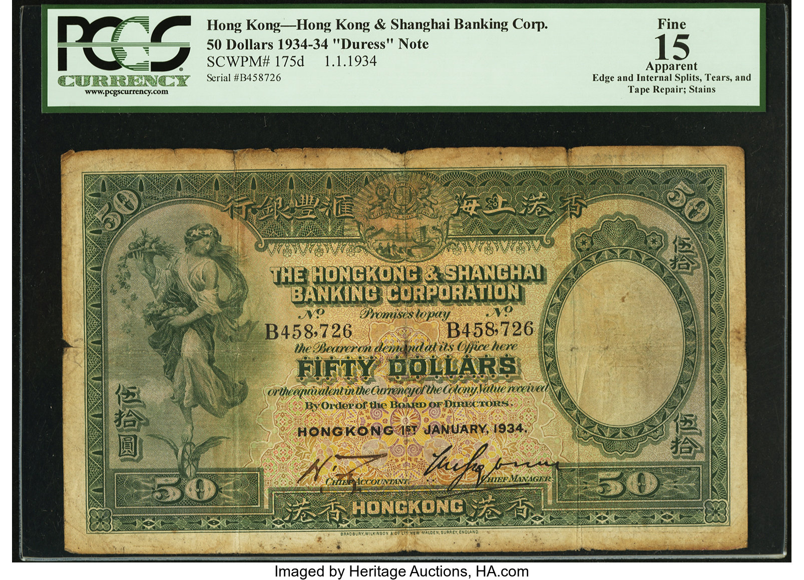 image for: Hong Kong  50 dollars(B659as1)