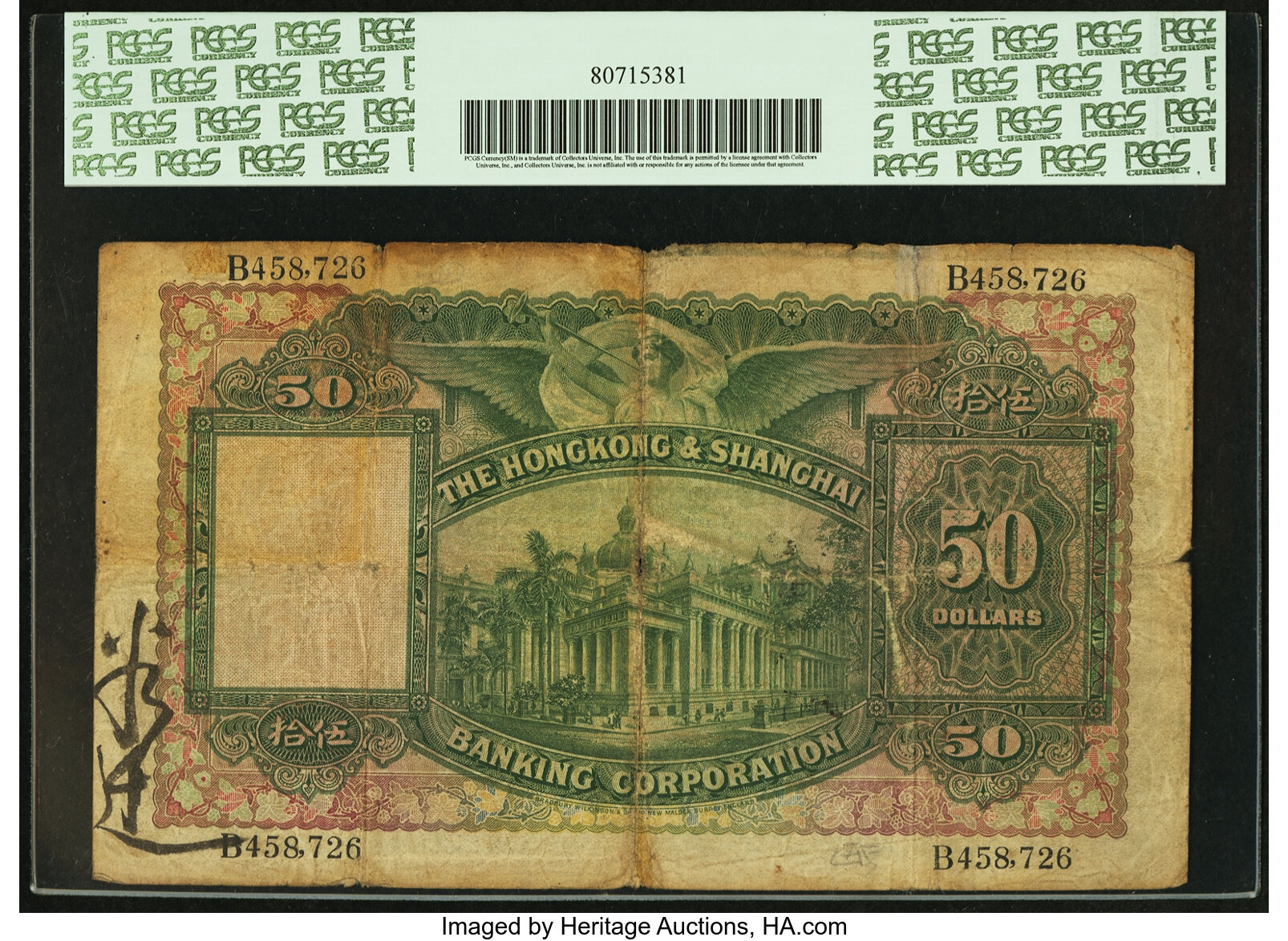 image for: Hong Kong  50 dollars(B659cs)