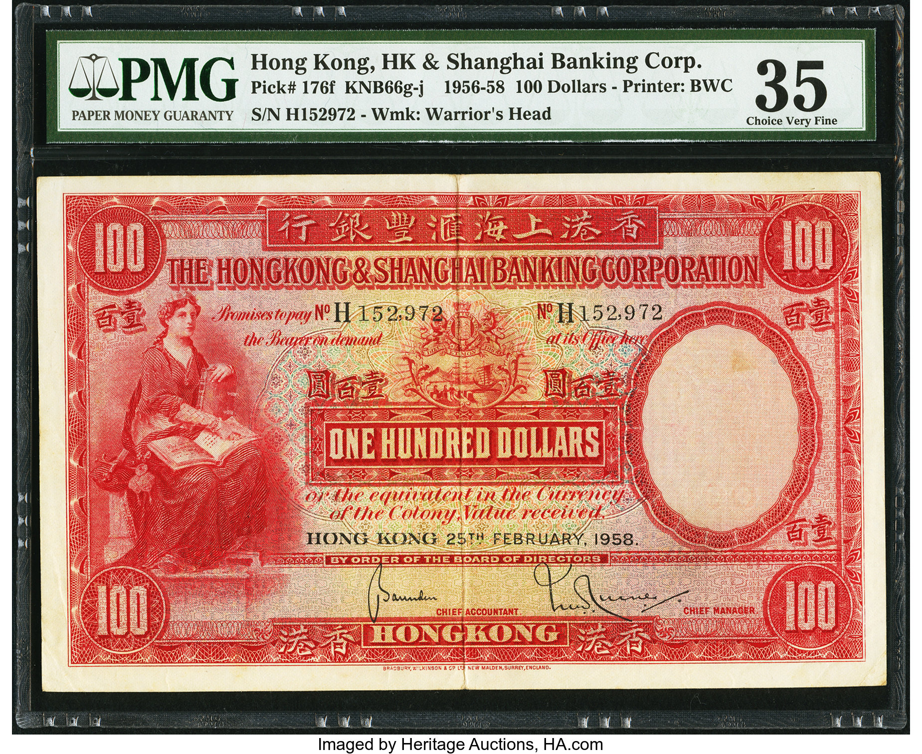 image for: Hong Kong  100 dollars(B660as1)