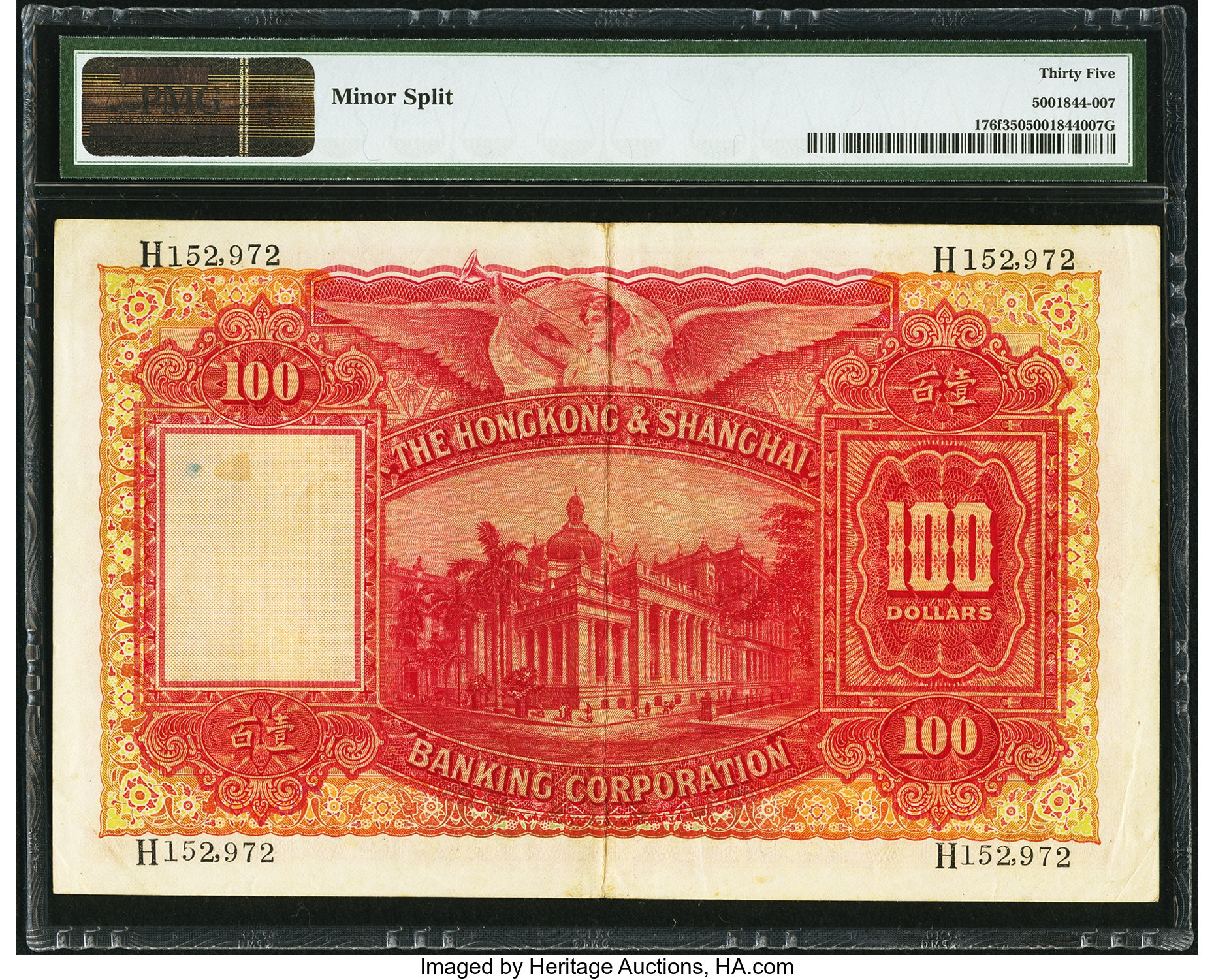 image for: Hong Kong  100 dollars(B660es2)