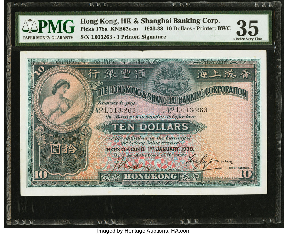 image for: Hong Kong  10 dollars(B658is4)