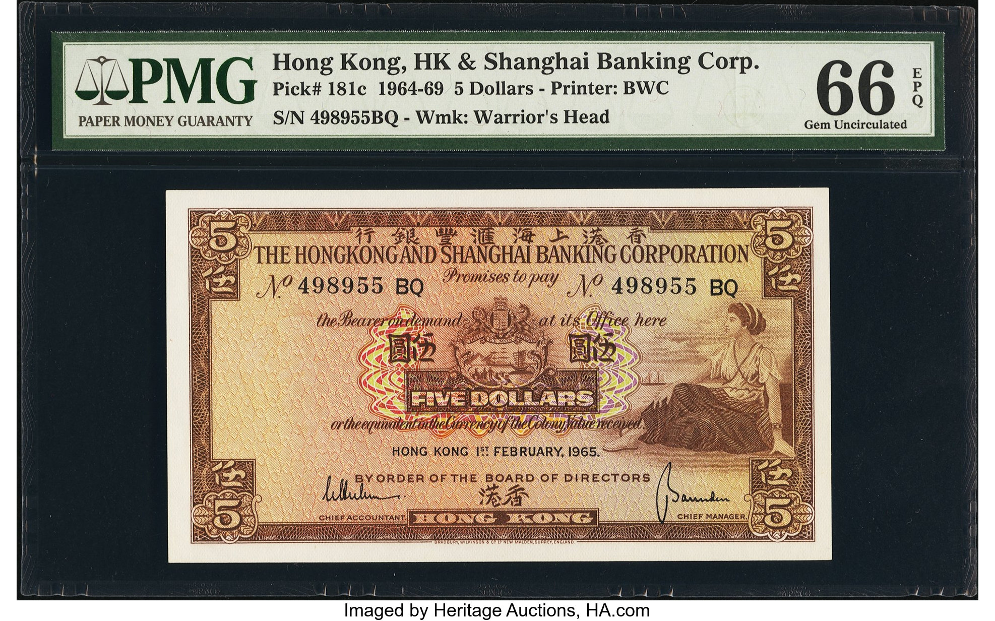 image for: Hong Kong  5 dollars (B662f)