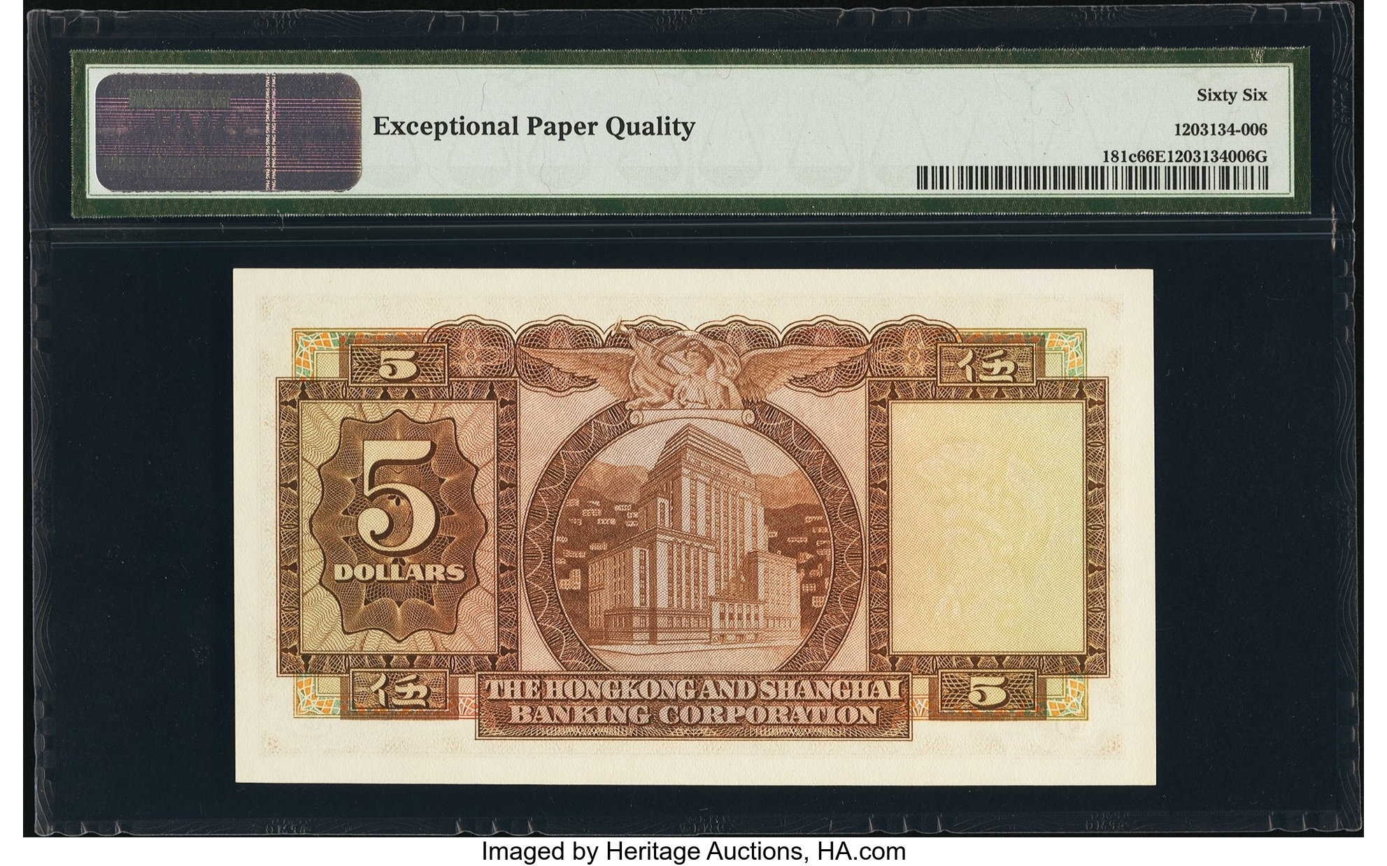 image for: Hong Kong  5 dollars (B662g)