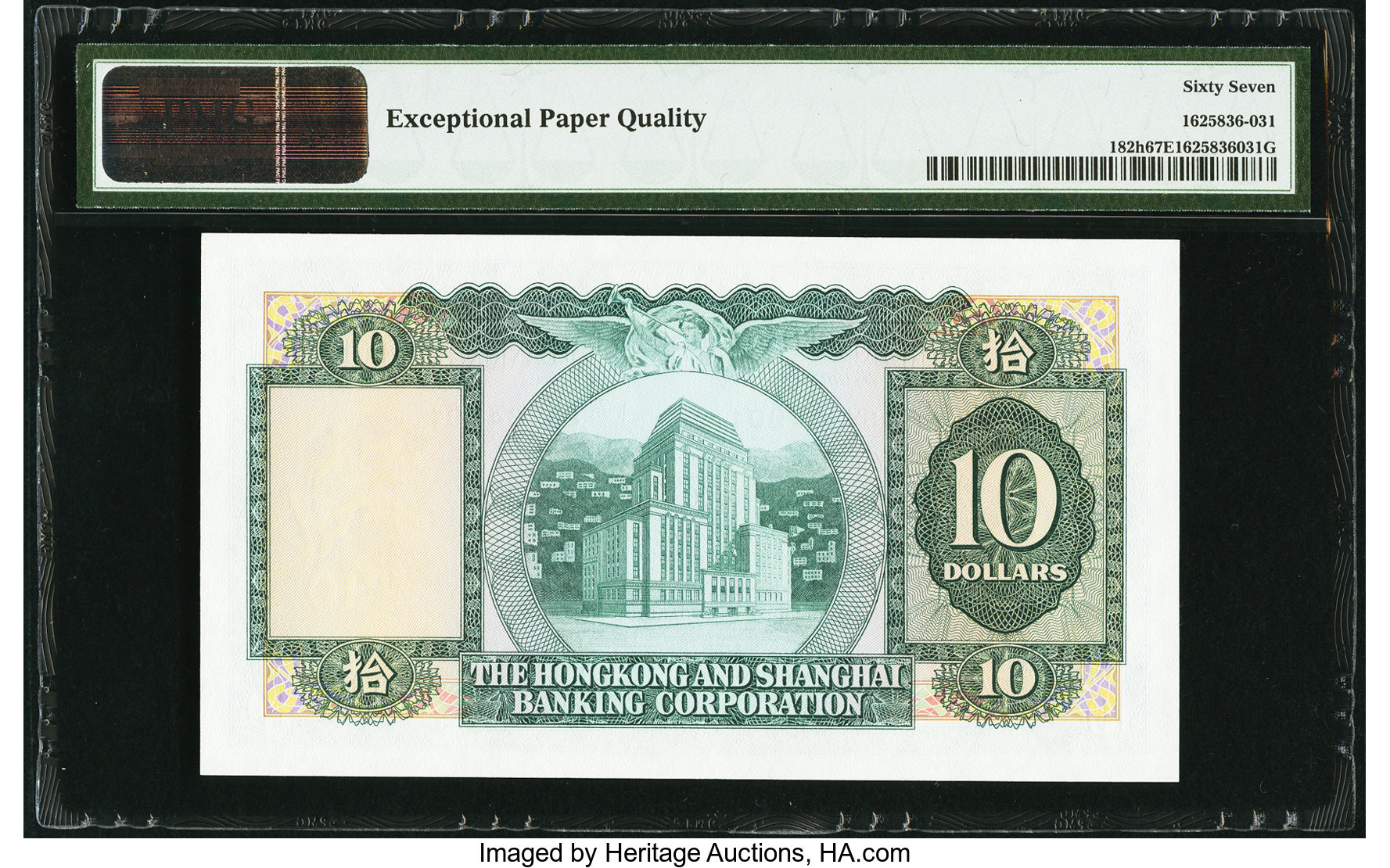 image for: Hong Kong  10 dollars (B663r)