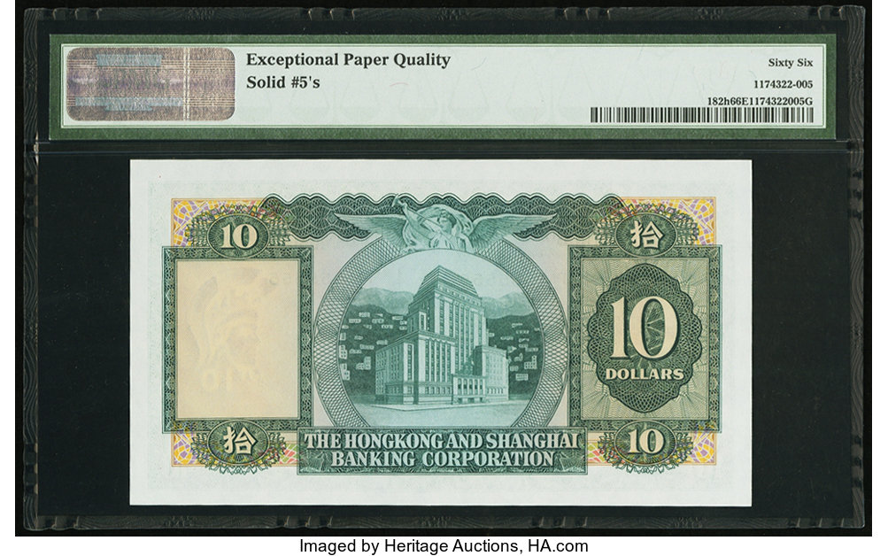 image for: Hong Kong  10 dollars (B663m)