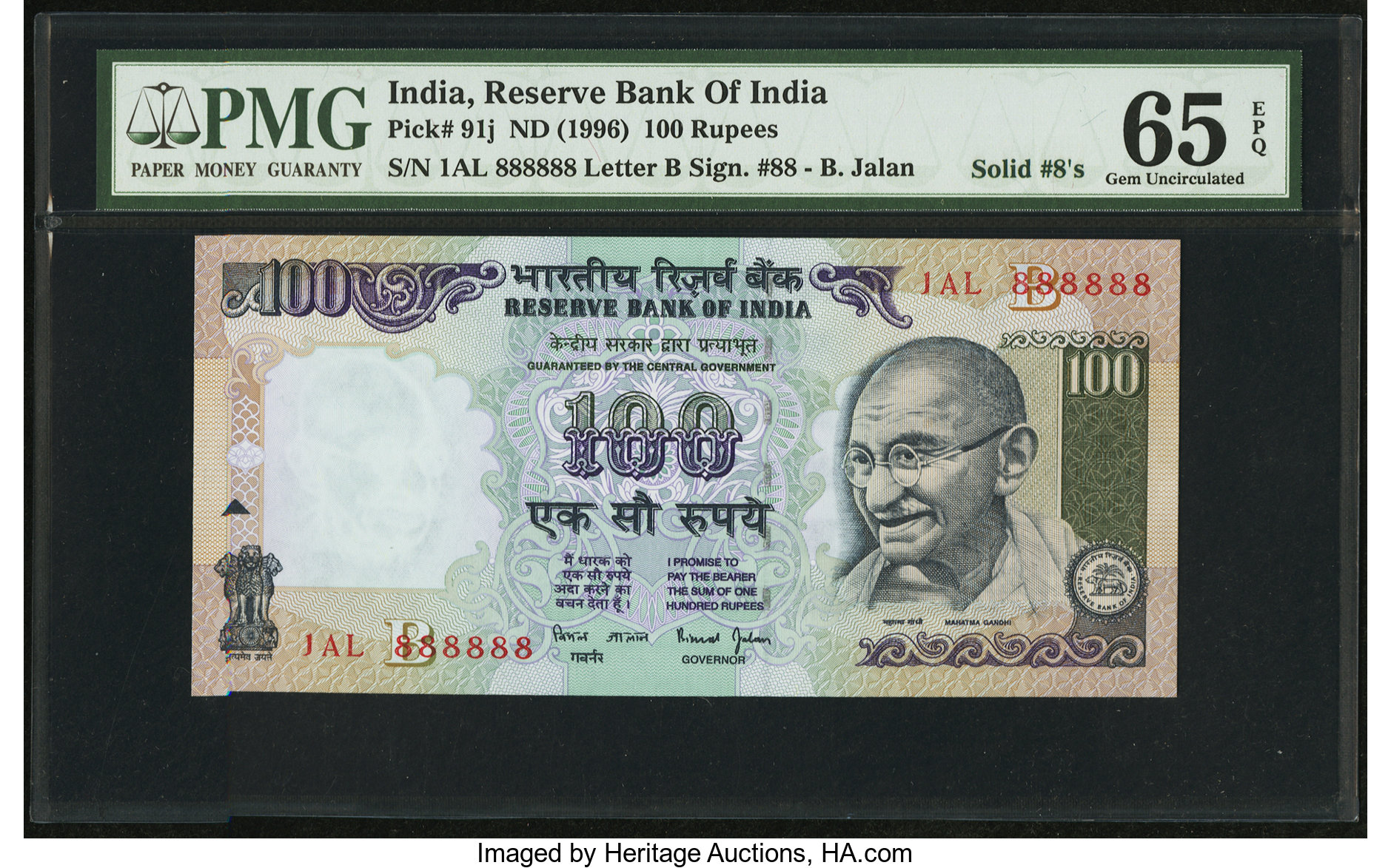 image for: India  100 rupees (B275c3)