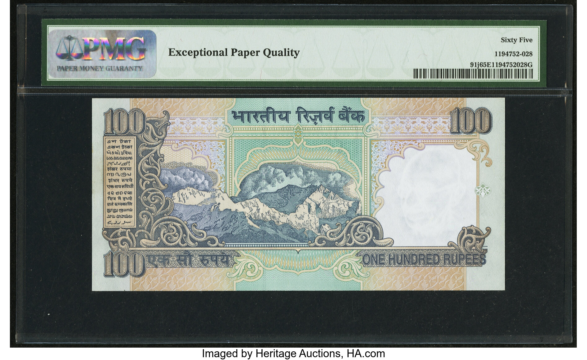 image for: India  100 rupees (B275a6)