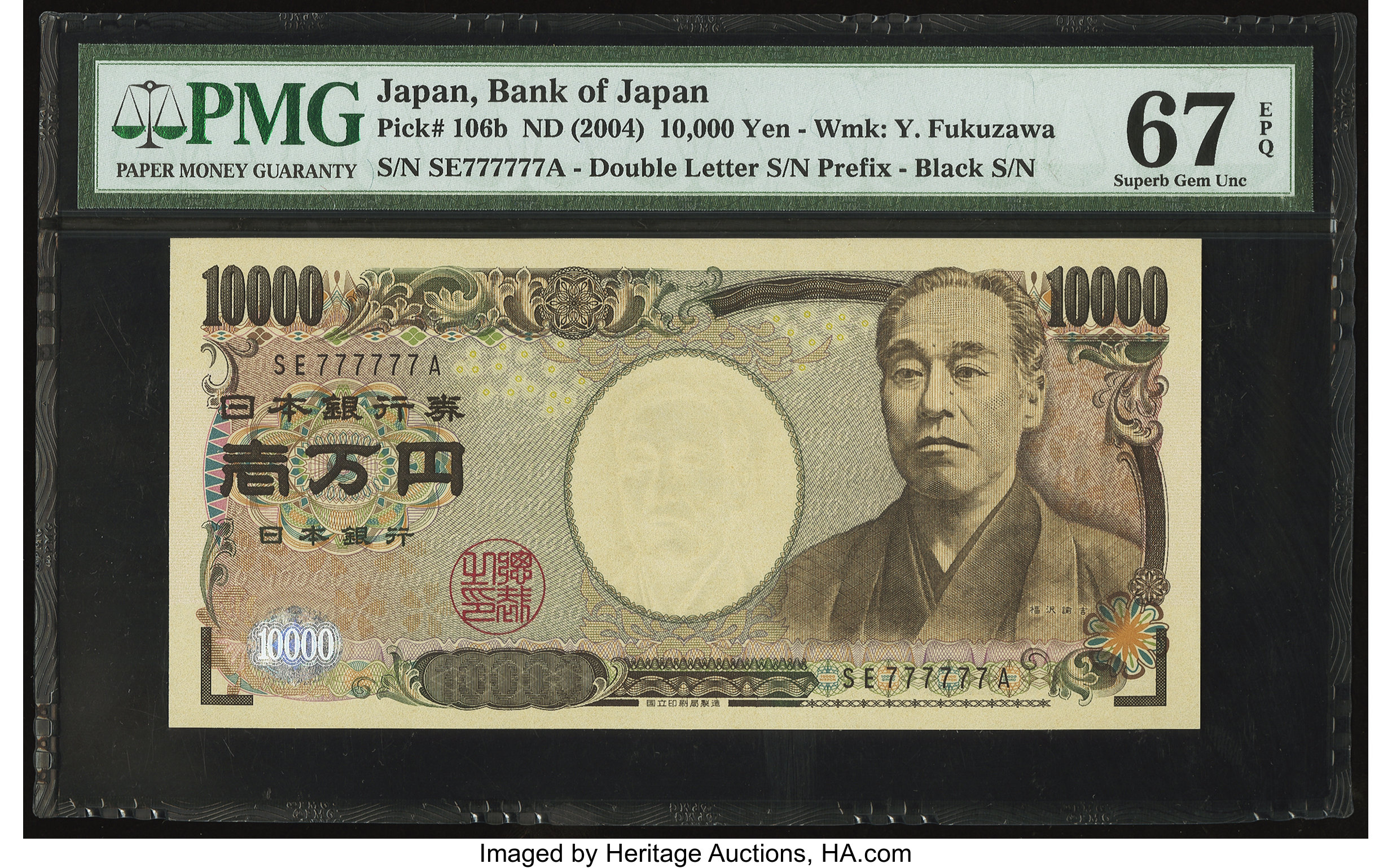 image for: Japan  10,000 yen (B367a)