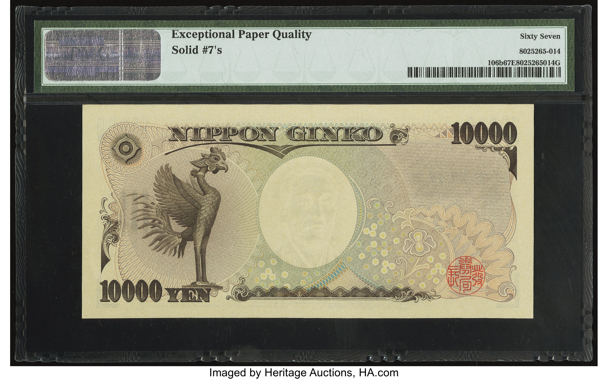 image for: Japan  10,000 yen (B367a)