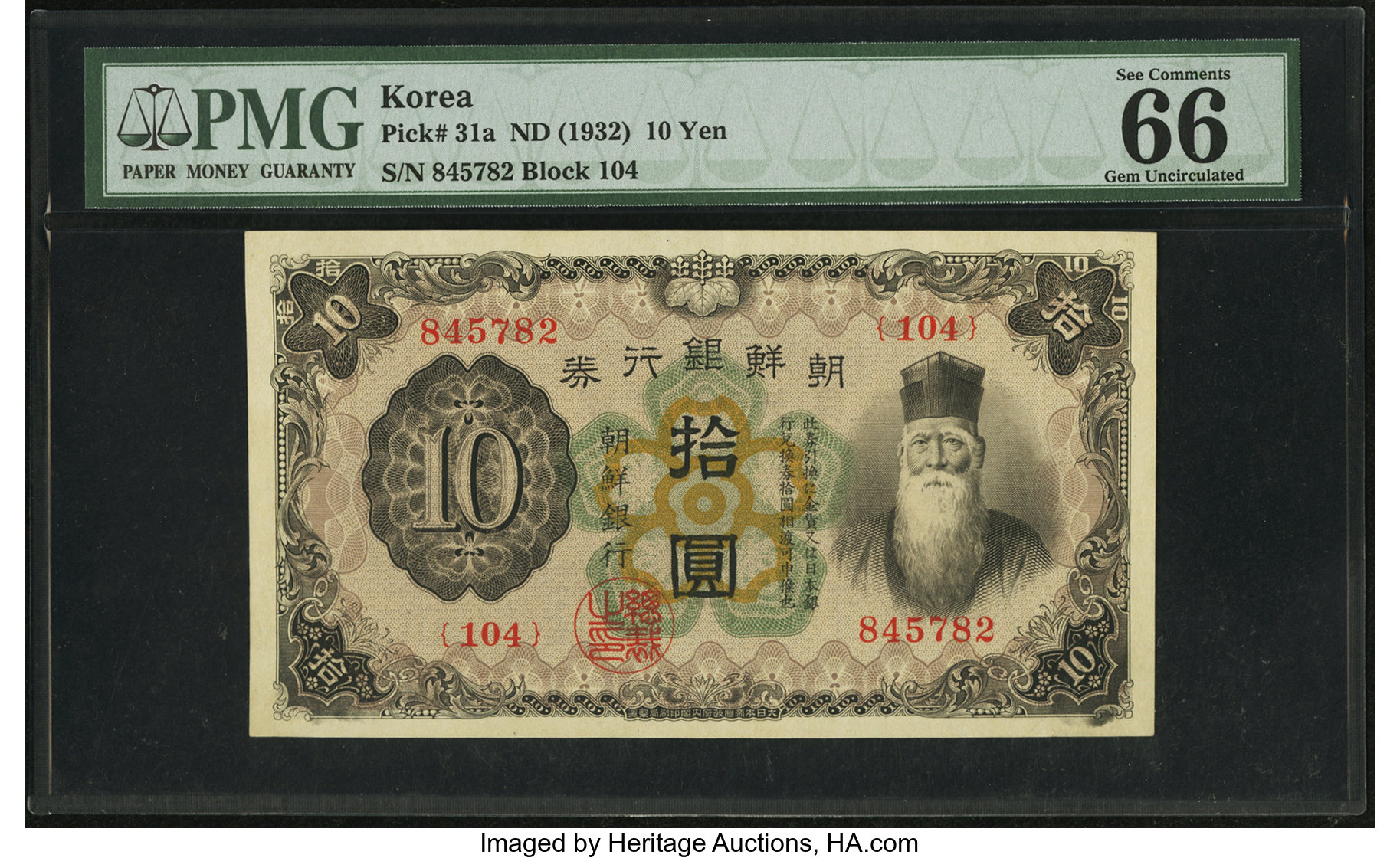 image for: Korea  10 yen (B414as3)