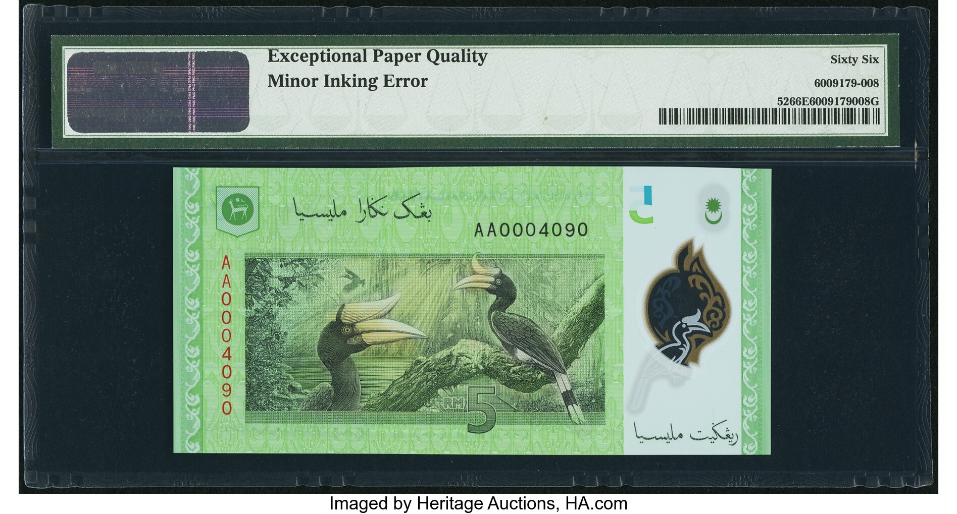 image for: Malaysia  5 ringgit (B149as)