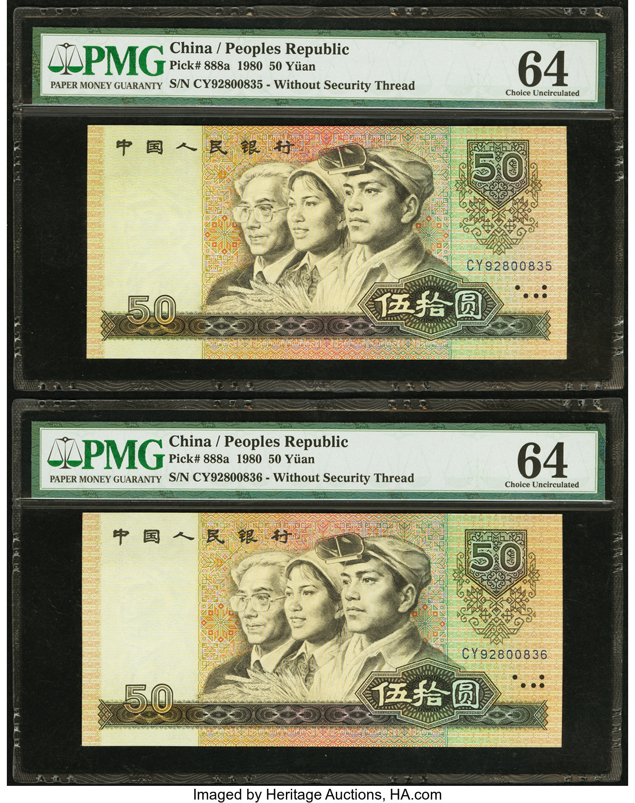 image for: China National Banks  50 yuan(B4101bs)
