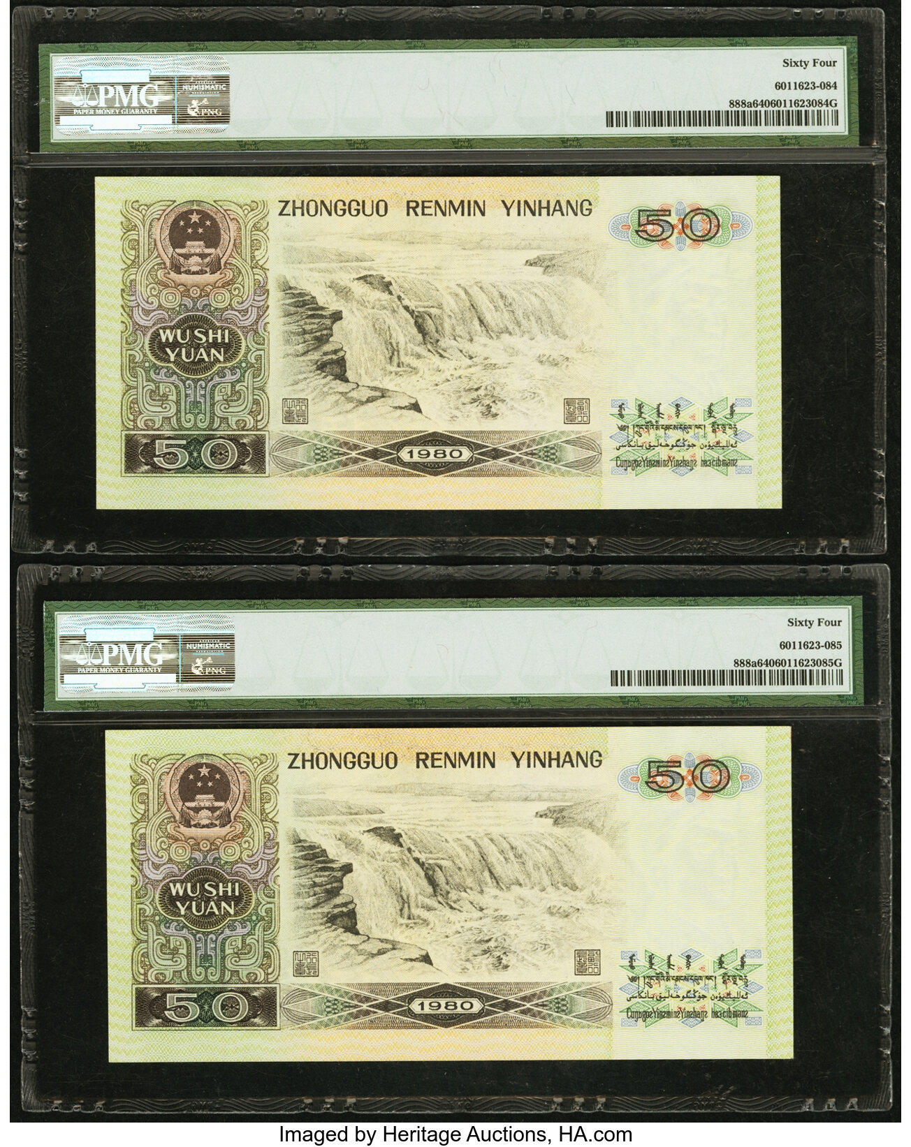 image for: China National Banks  50 yuan(B4101bs)