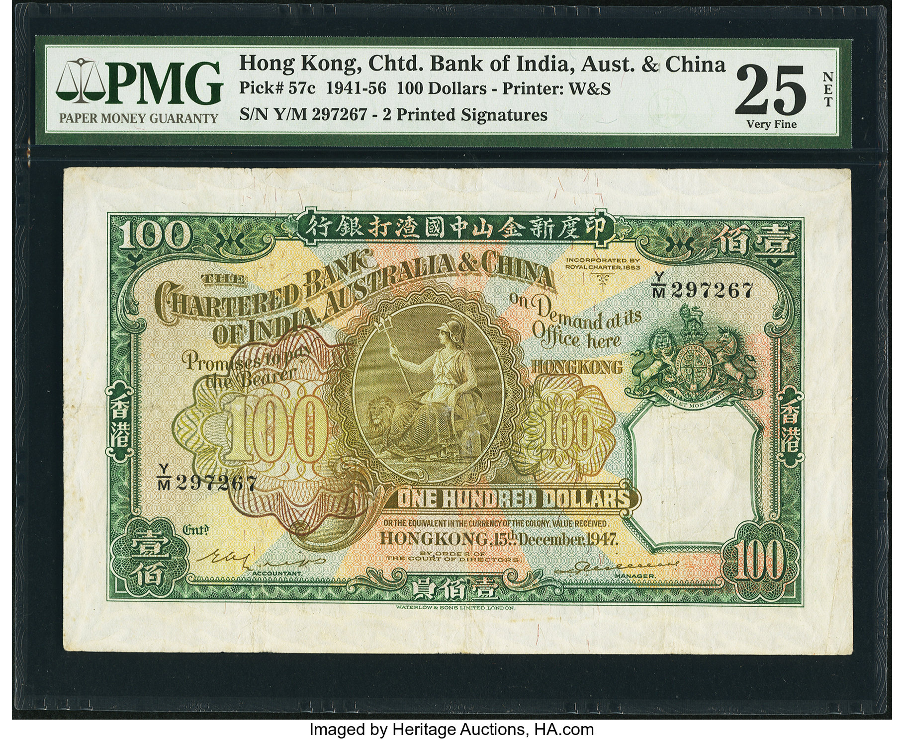 image for: Hong Kong  100 dollars(B337fs)