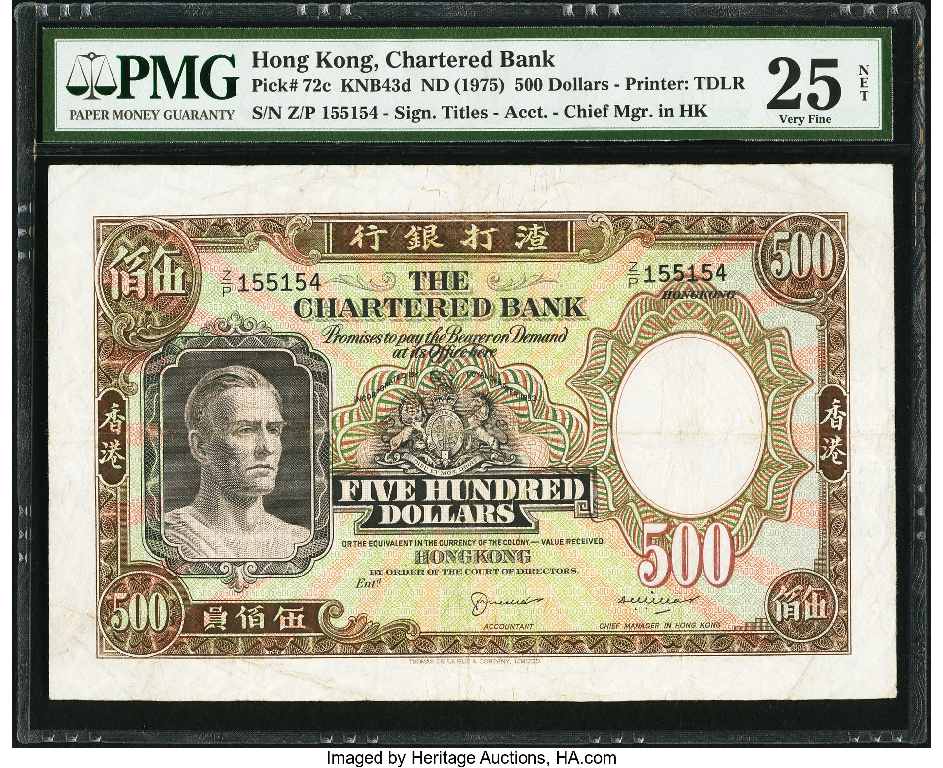 image for: Hong Kong  500 dollars(B363f)