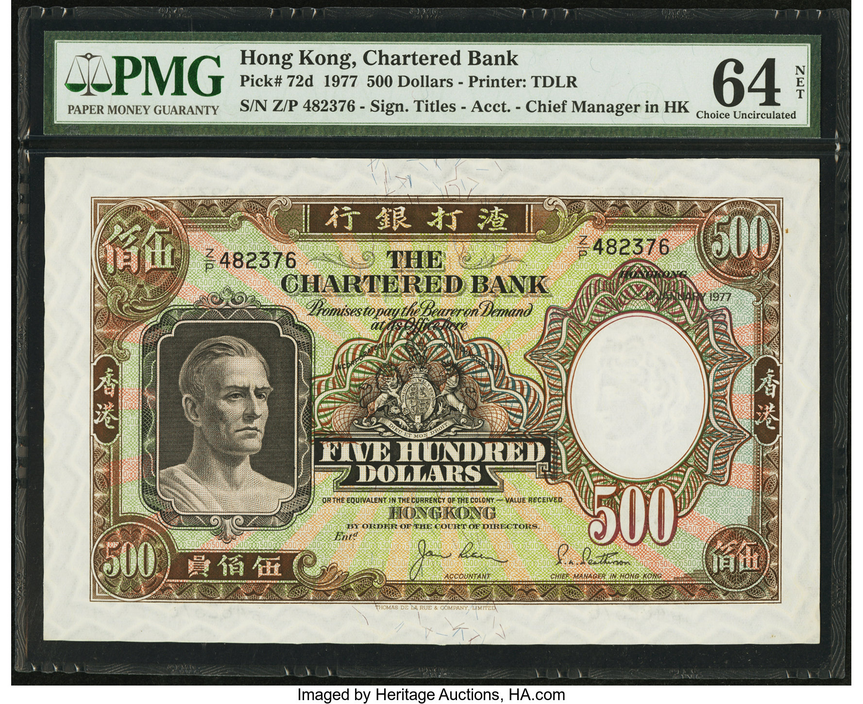image for: Hong Kong  500 dollars(B363fs)