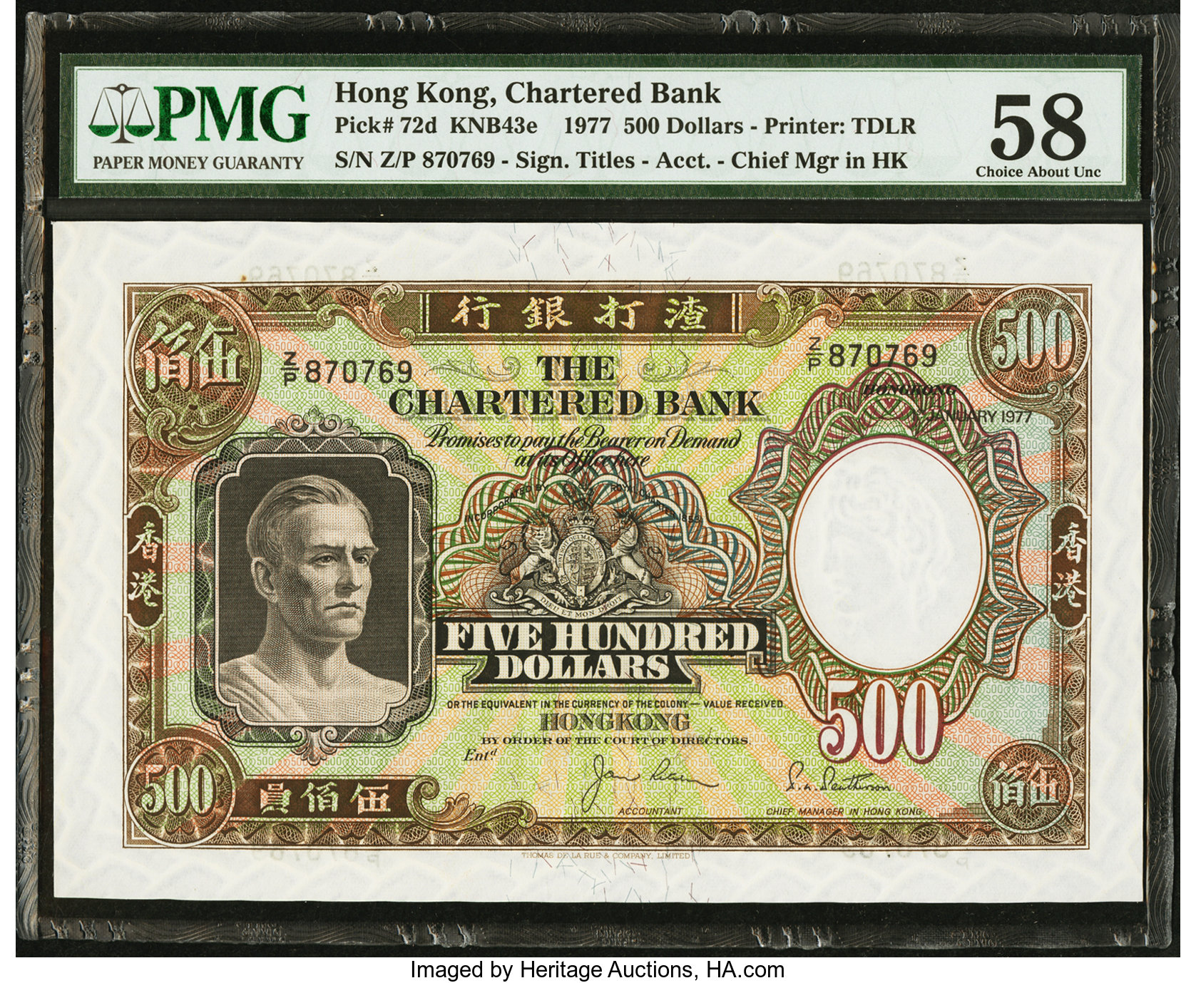 image for: Hong Kong  500 dollars(B363f)