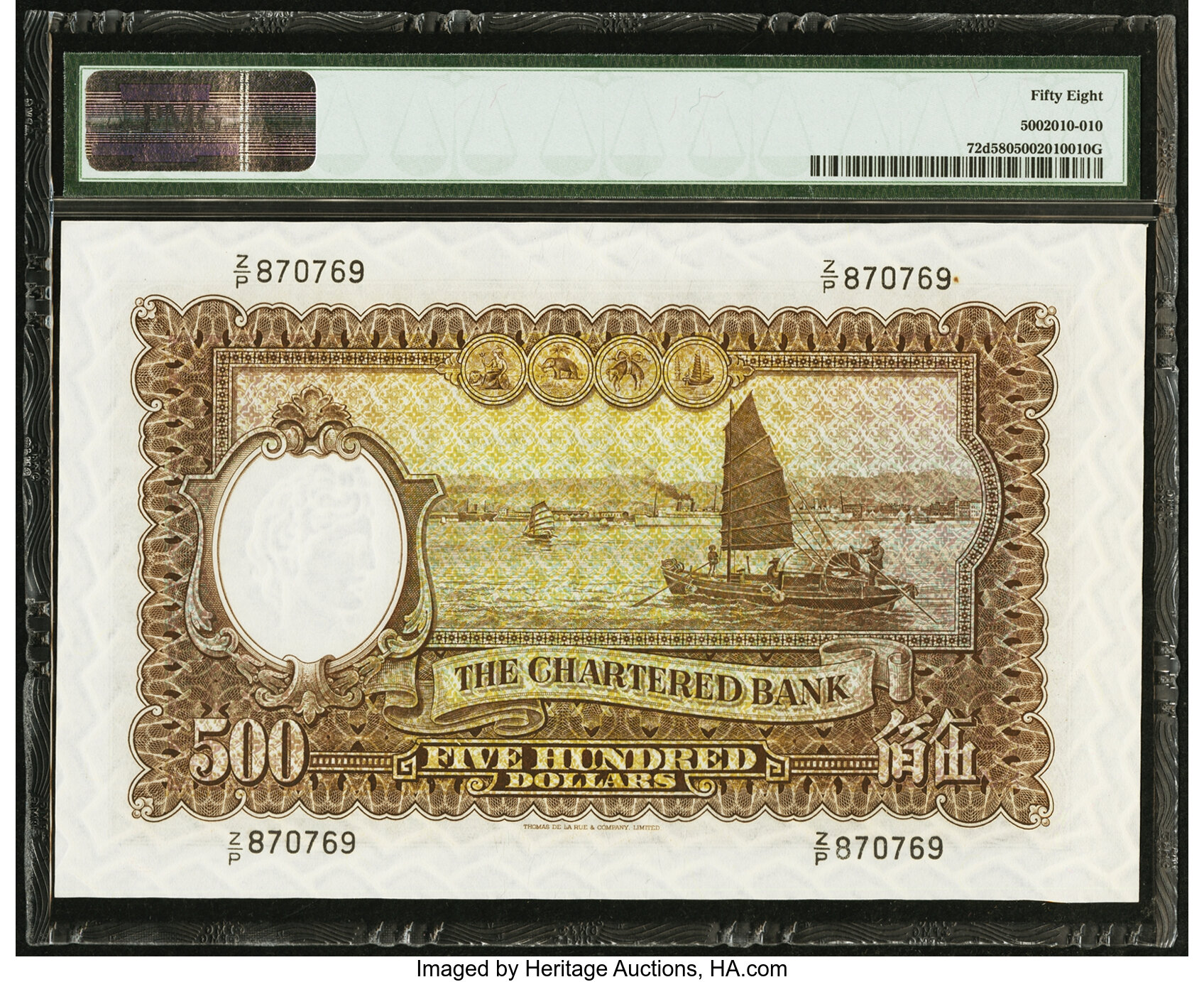 image for: Hong Kong  500 dollars(B363f)