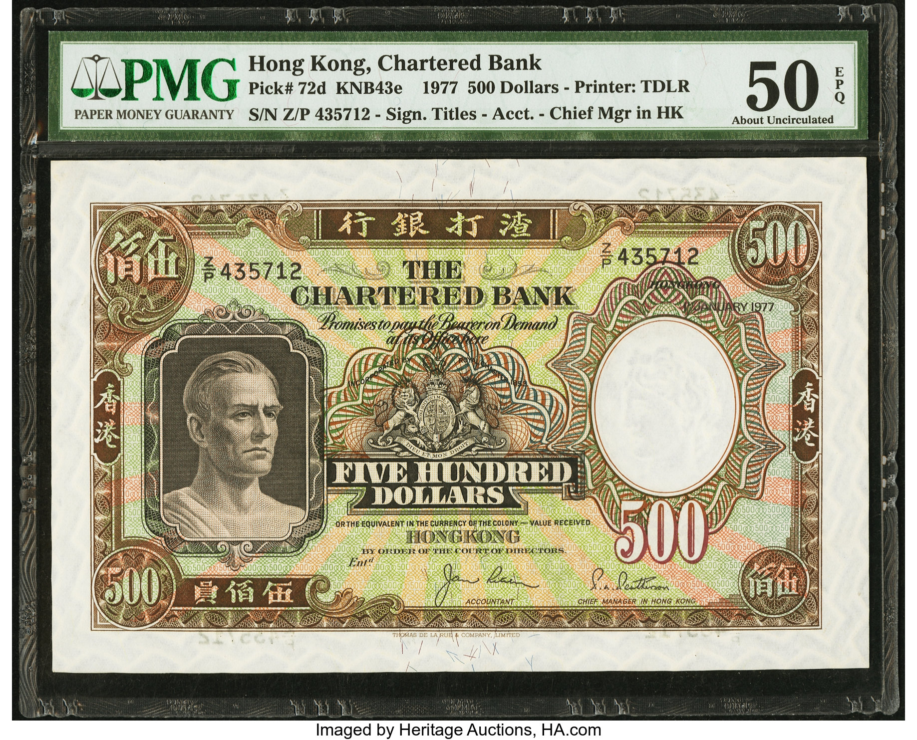 image for: Hong Kong  500 dollars(B363g)