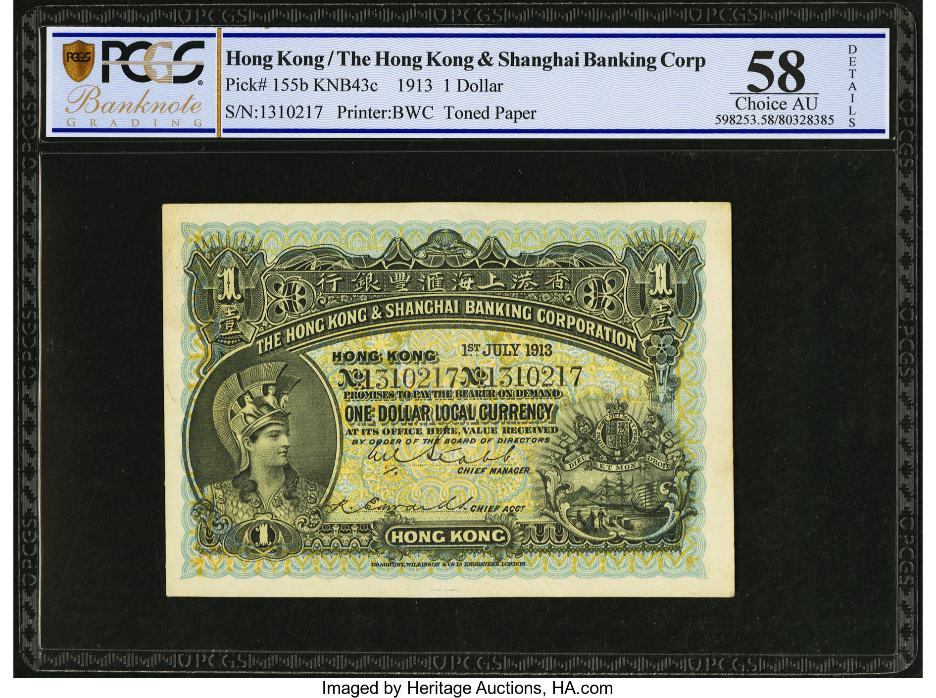 image for: Hong Kong  1 dollar(B638cs2)