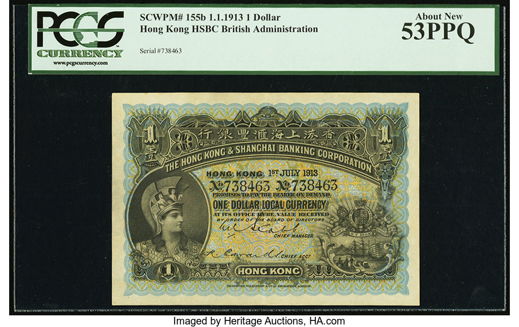 image for: Hong Kong  1 dollar(B638cs2)