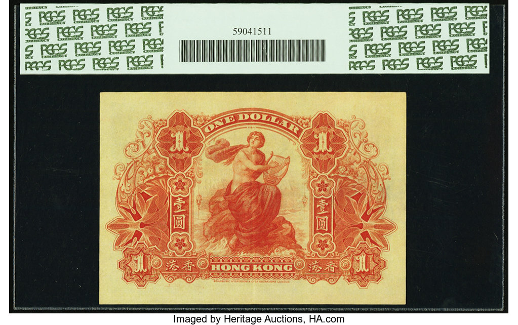 image for: Hong Kong  1 dollar(B638cs1)