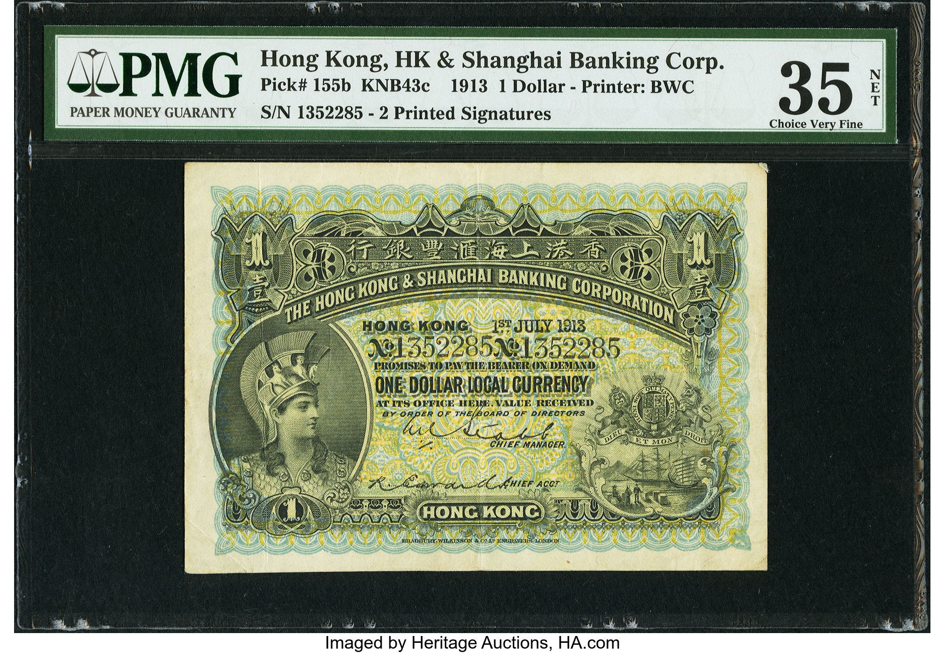 image for: Hong Kong  1 dollar(B638a)