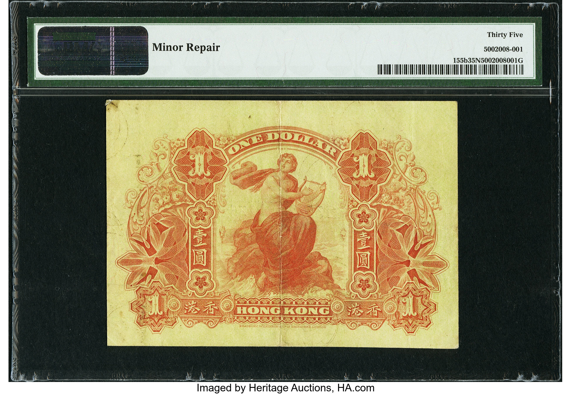 image for: Hong Kong  1 dollar(B638a)